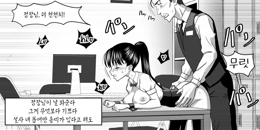 웹툰 이미지 78