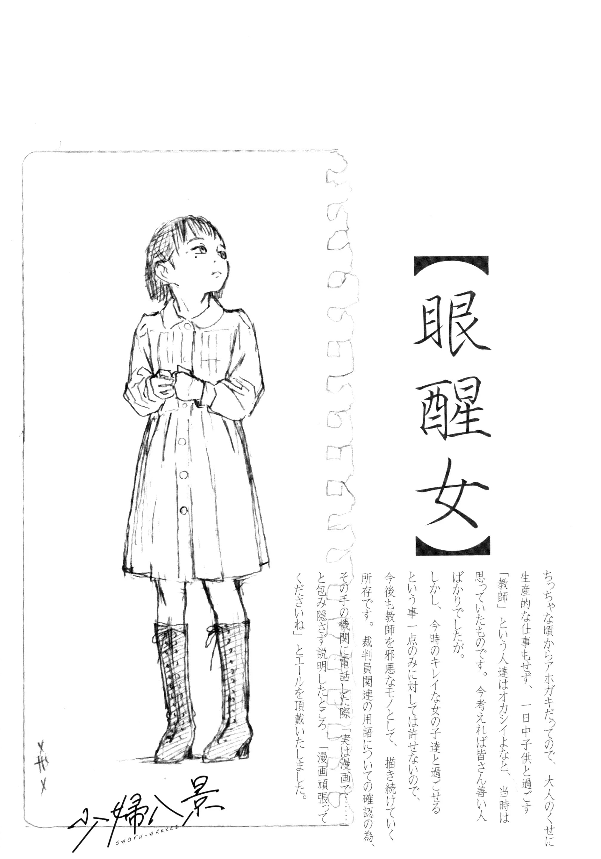 웹툰 이미지 123