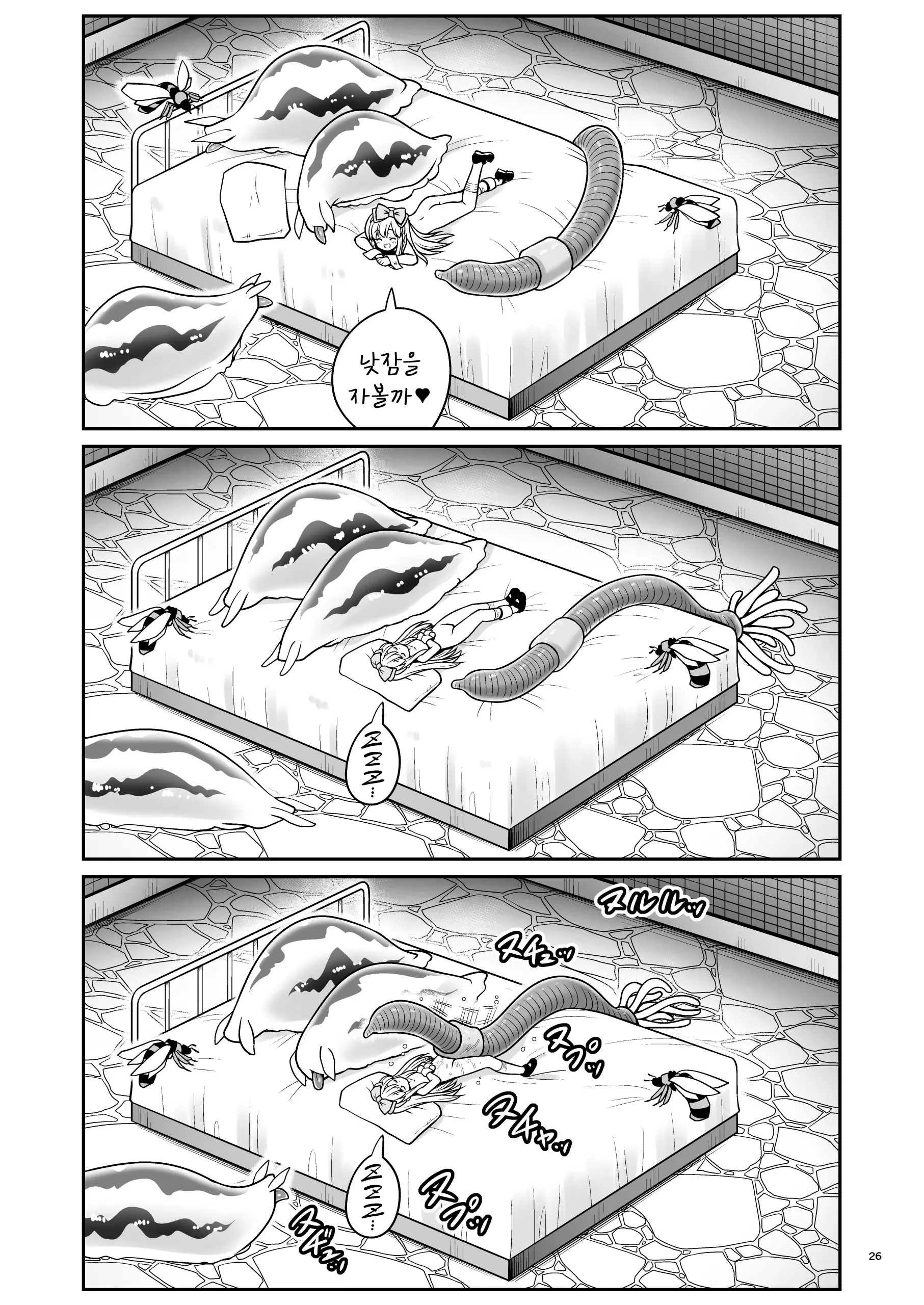 웹툰 이미지 25