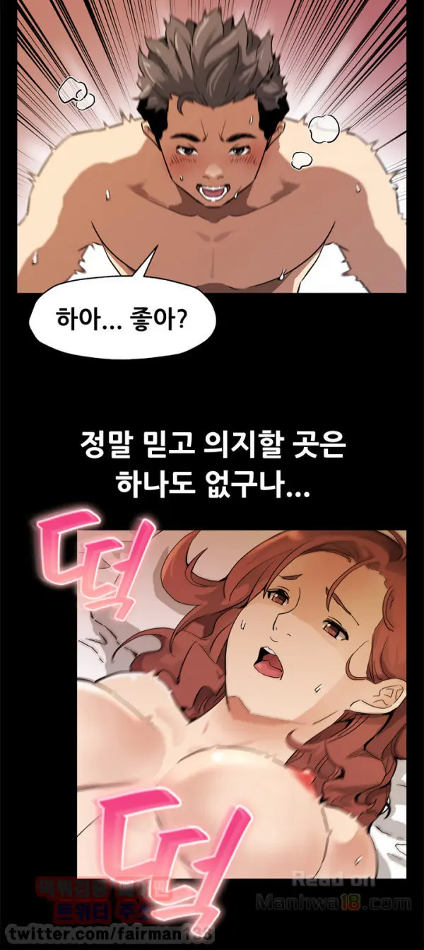 웹툰 이미지 426