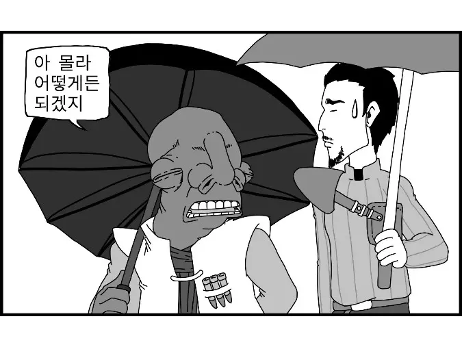 웹툰 이미지 116