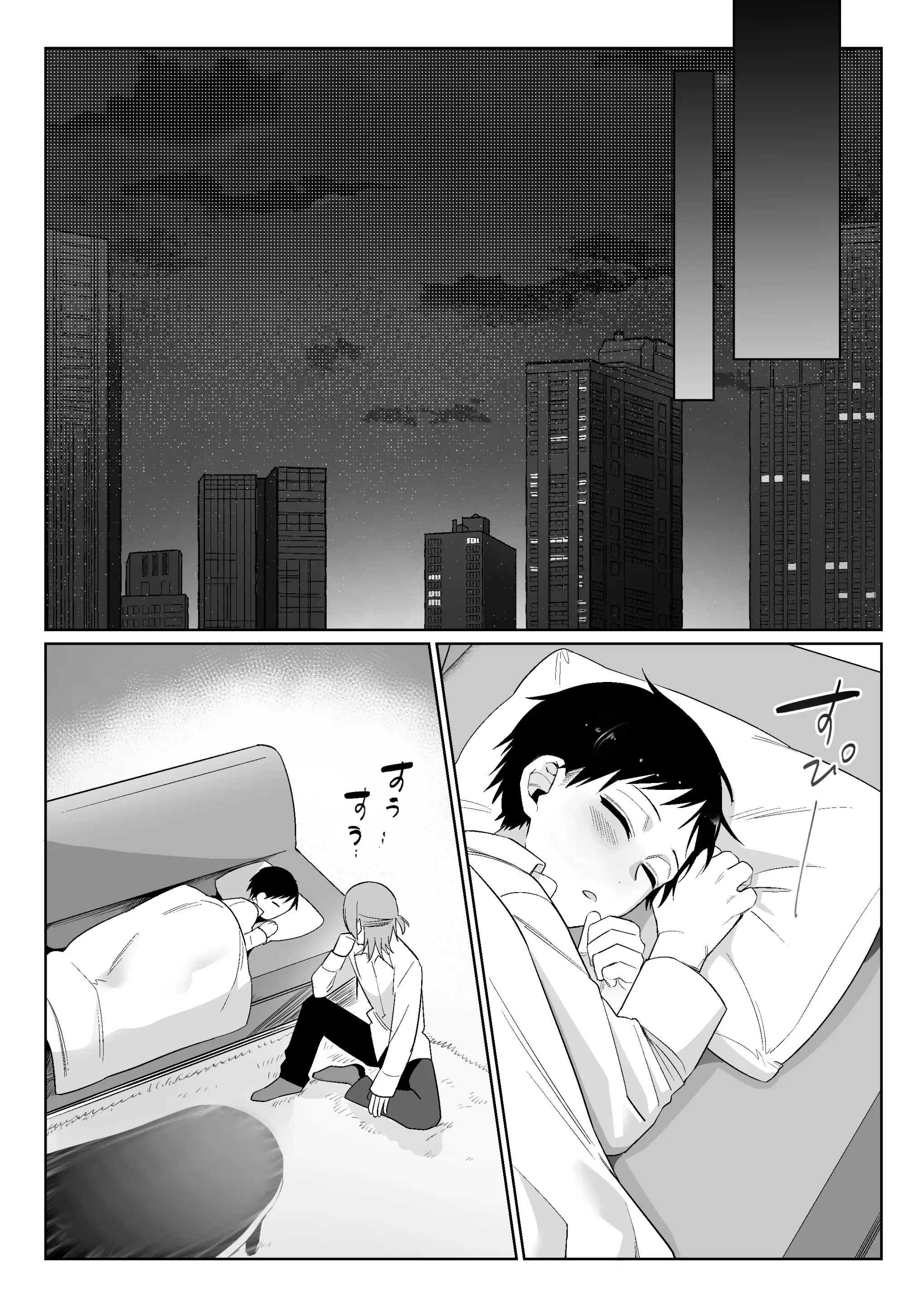 웹툰 이미지 33