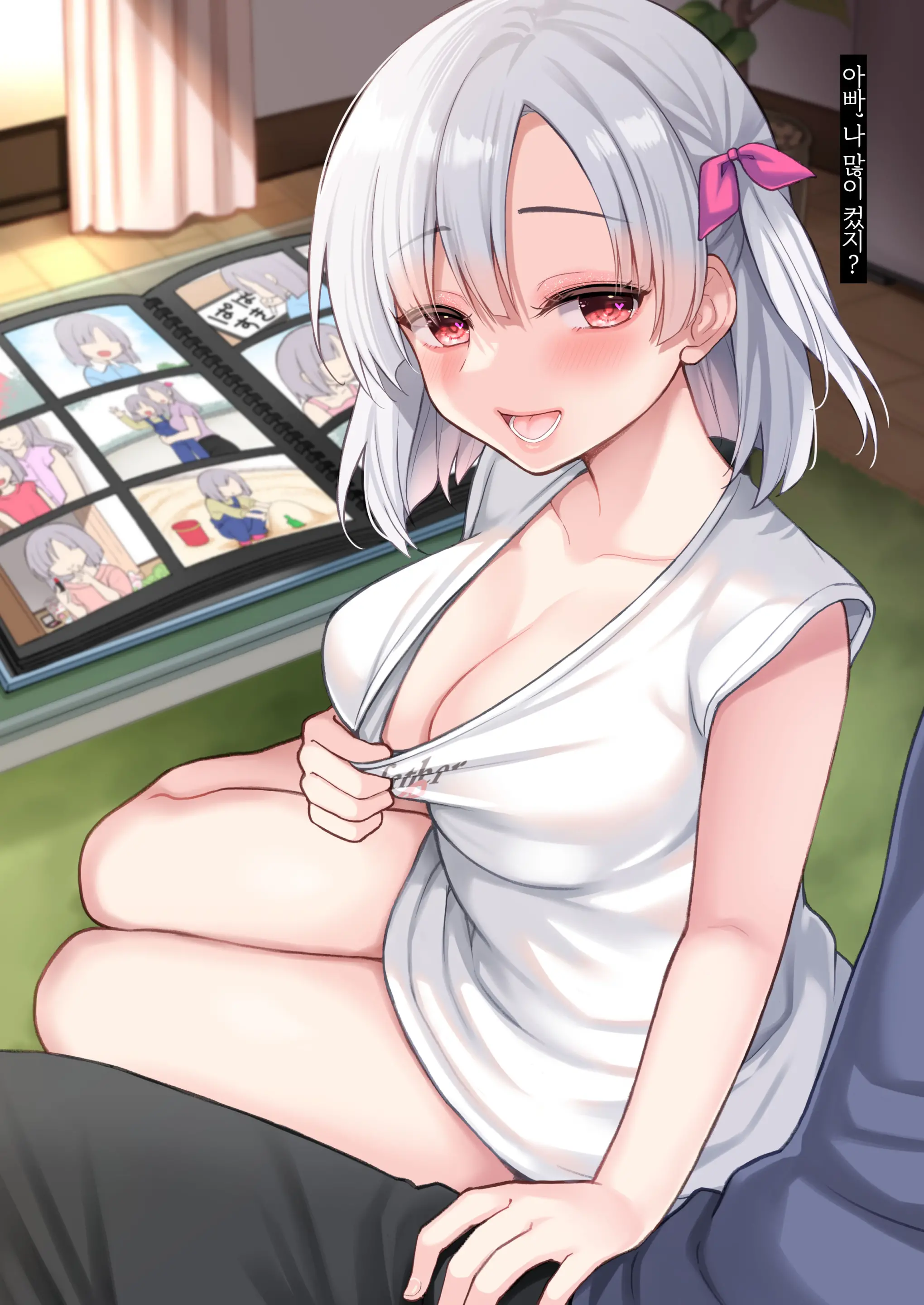 웹툰 이미지 18