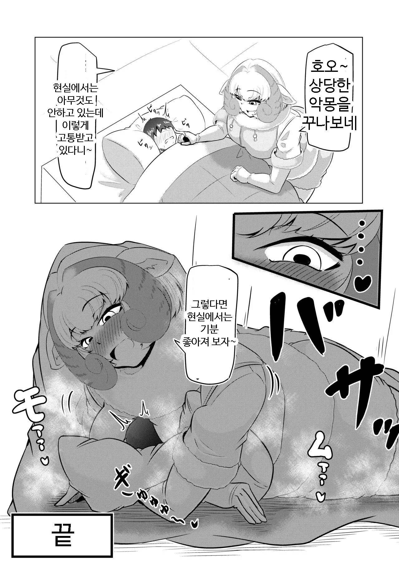 웹툰 이미지 24