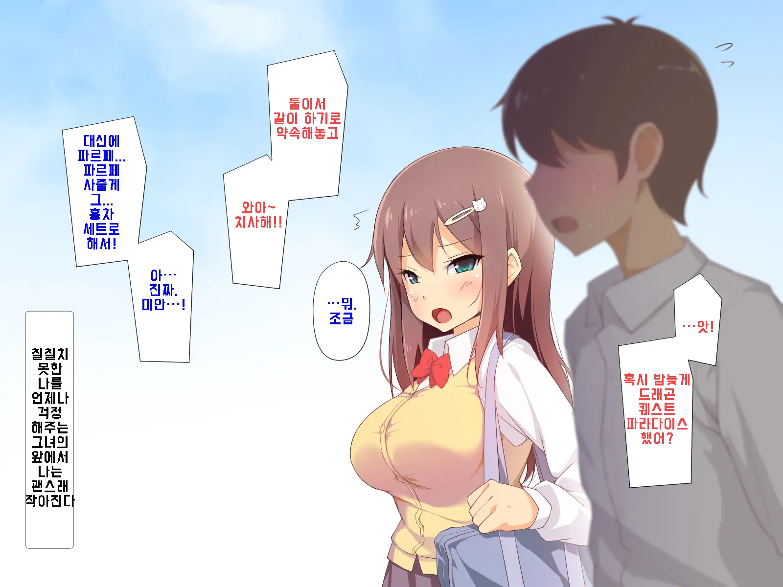 웹툰 이미지 5