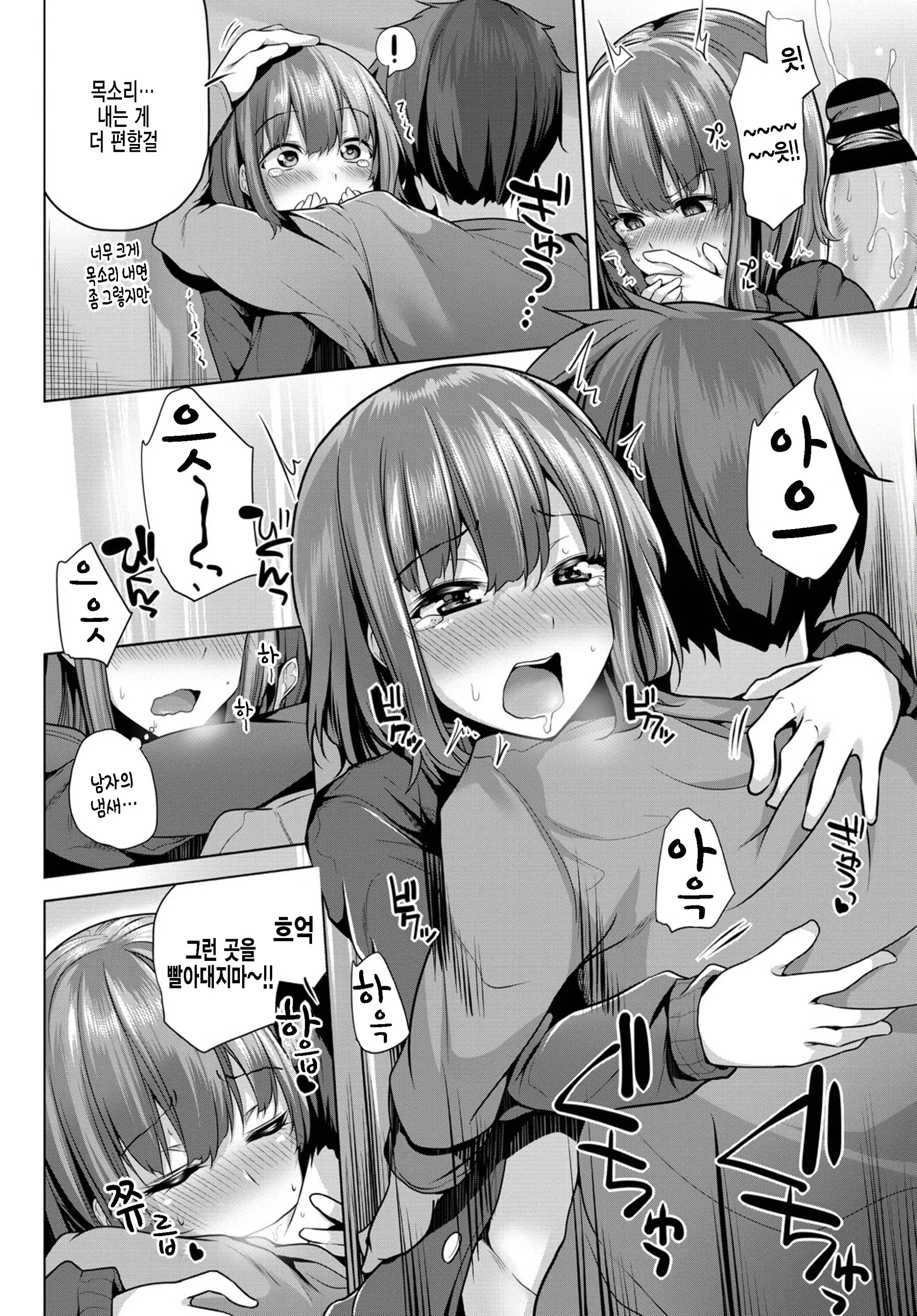 웹툰 이미지 57