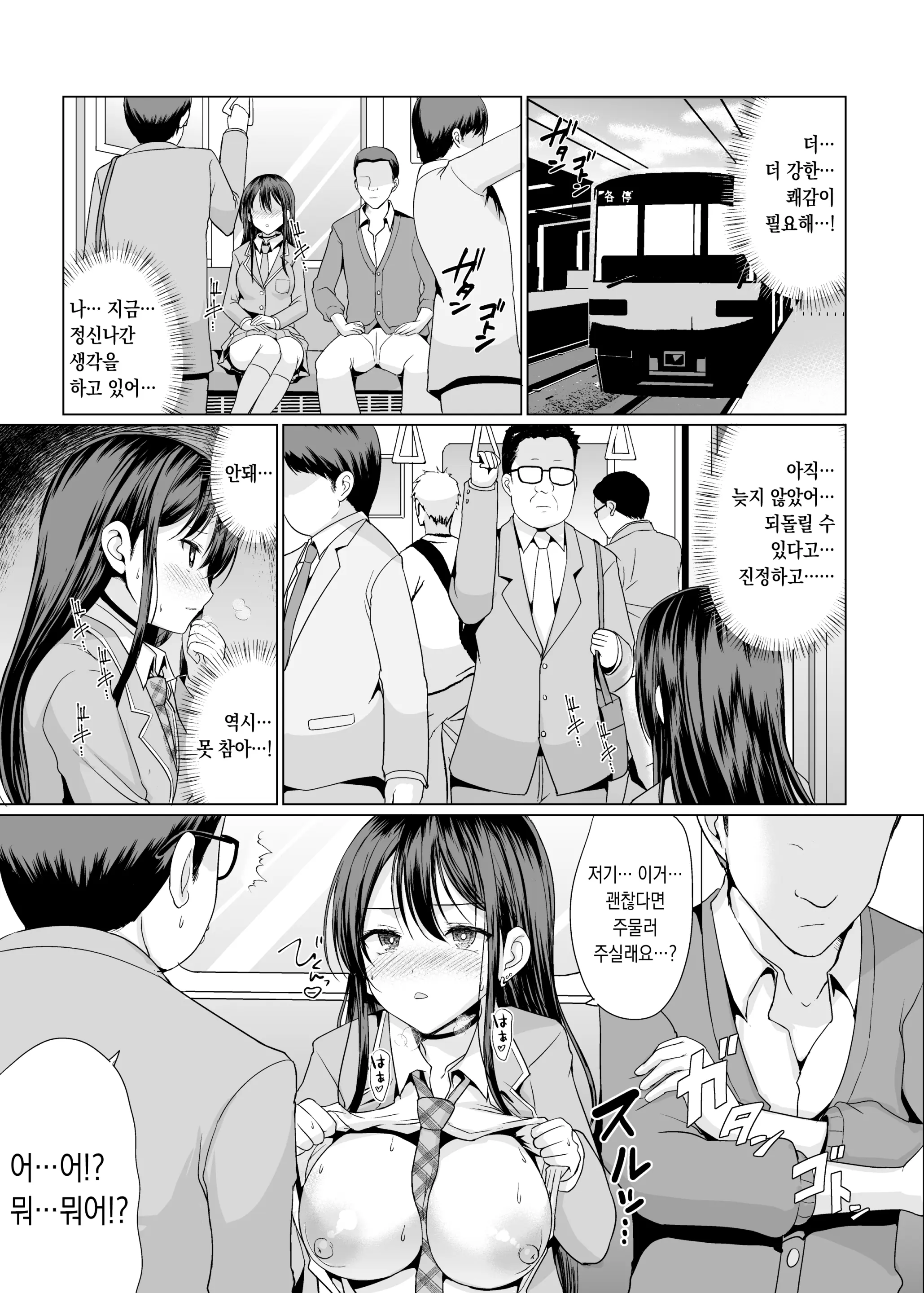 웹툰 이미지 21