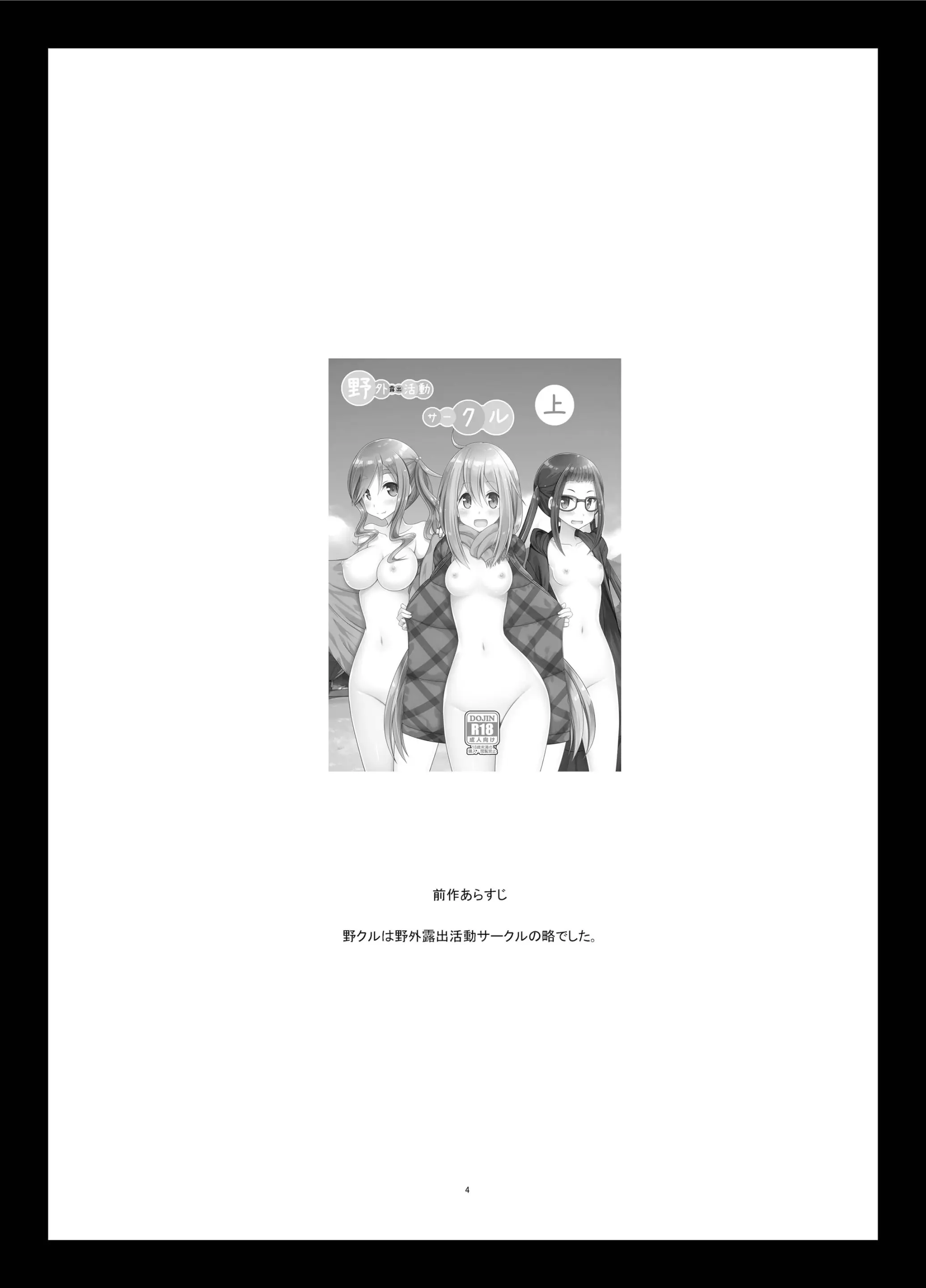 웹툰 이미지 136