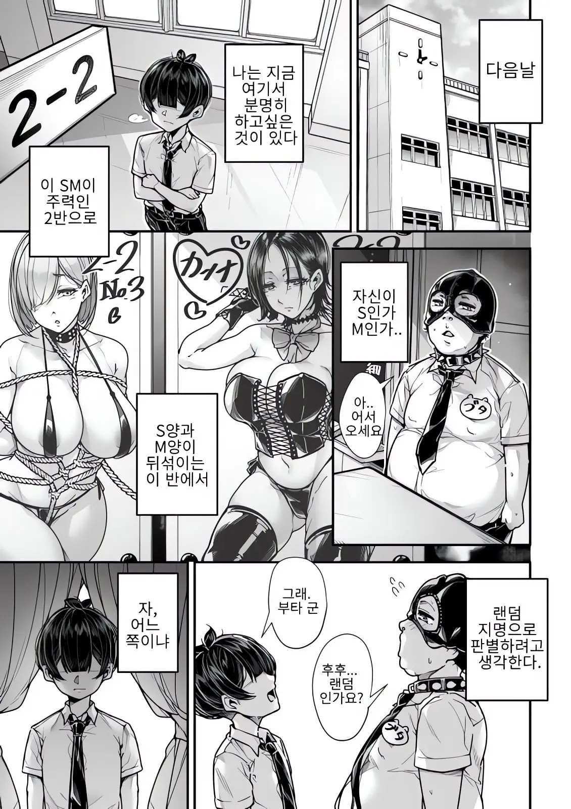 웹툰 이미지 19