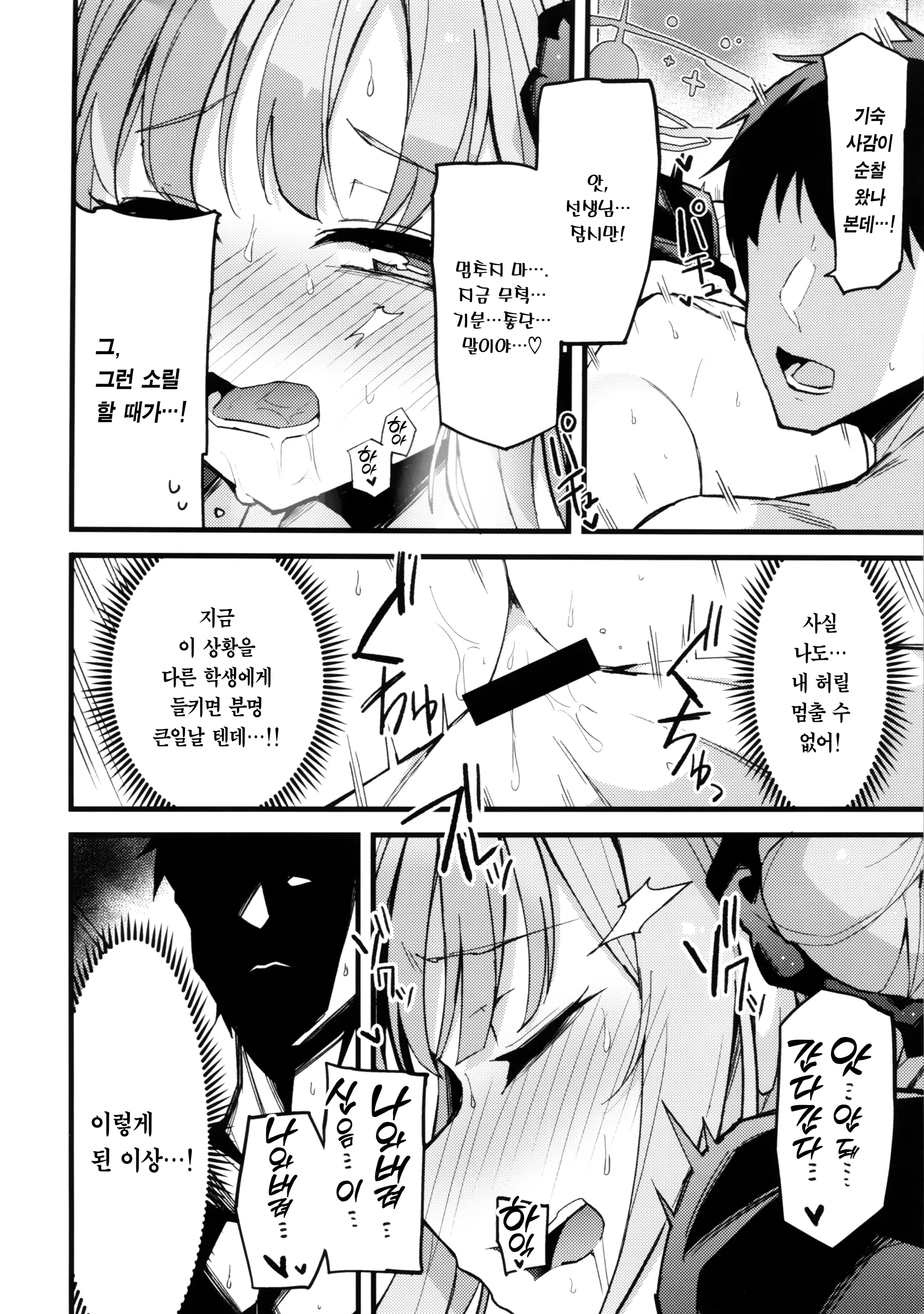 웹툰 이미지 14