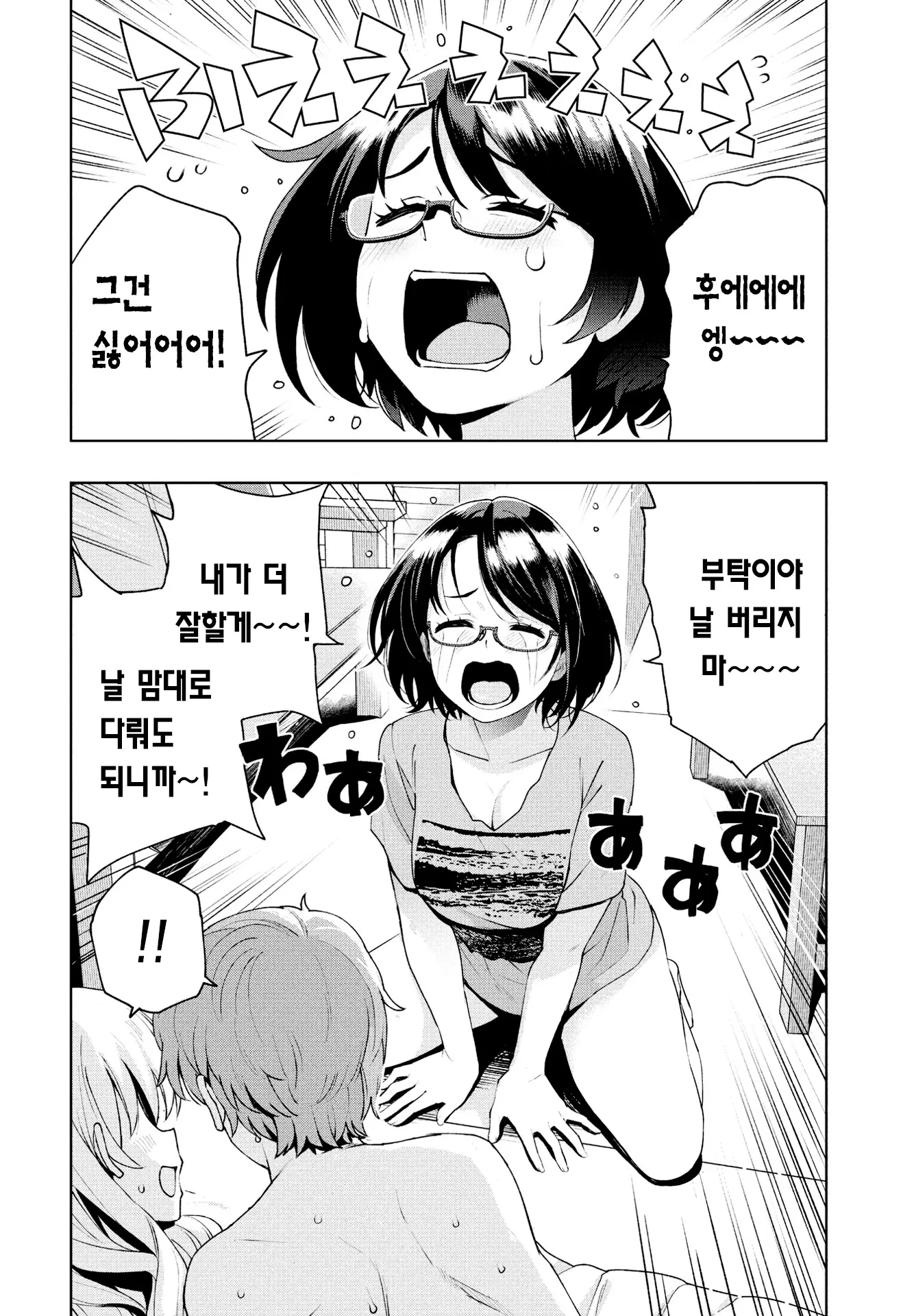 웹툰 이미지 16