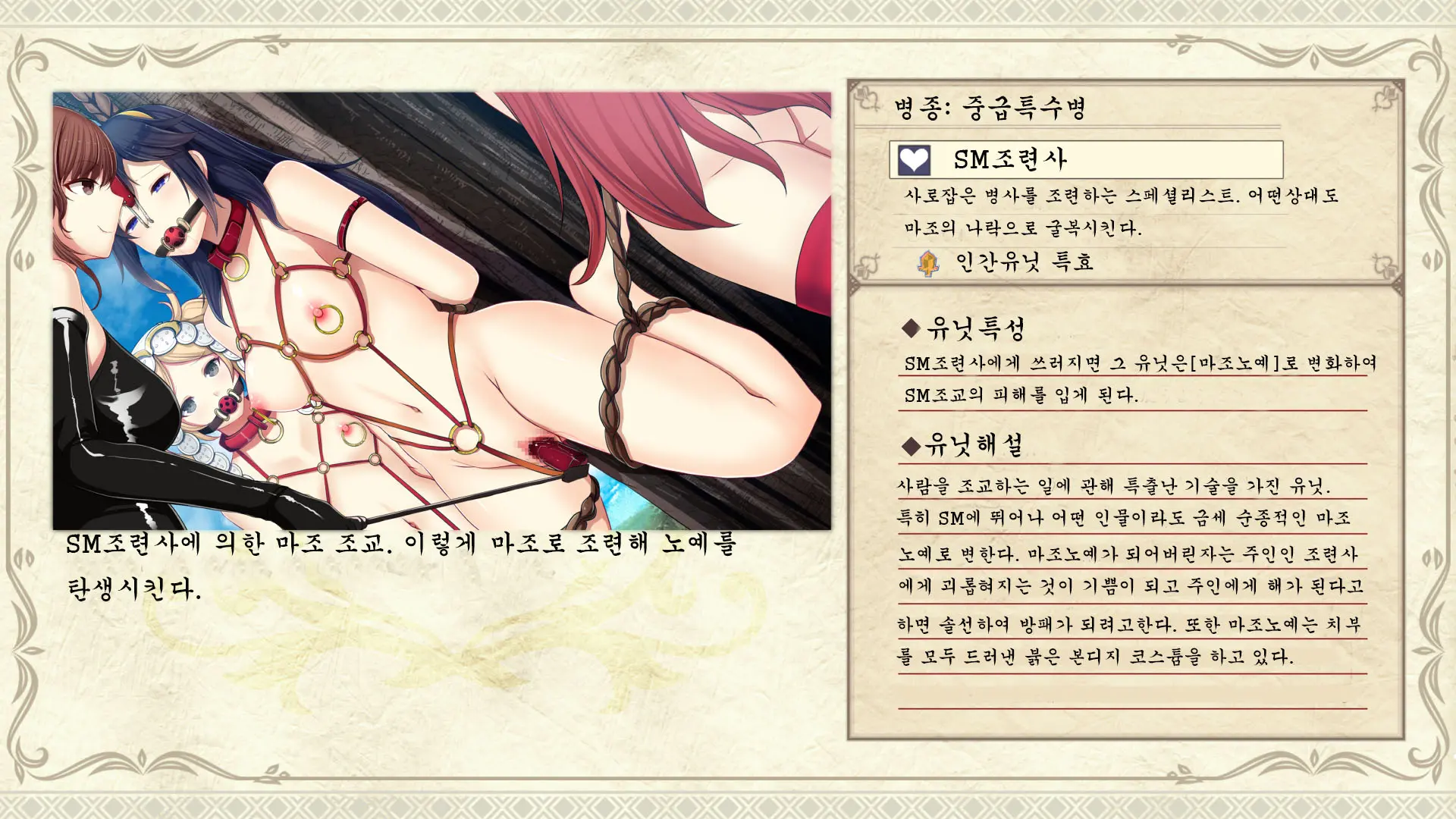웹툰 이미지 39