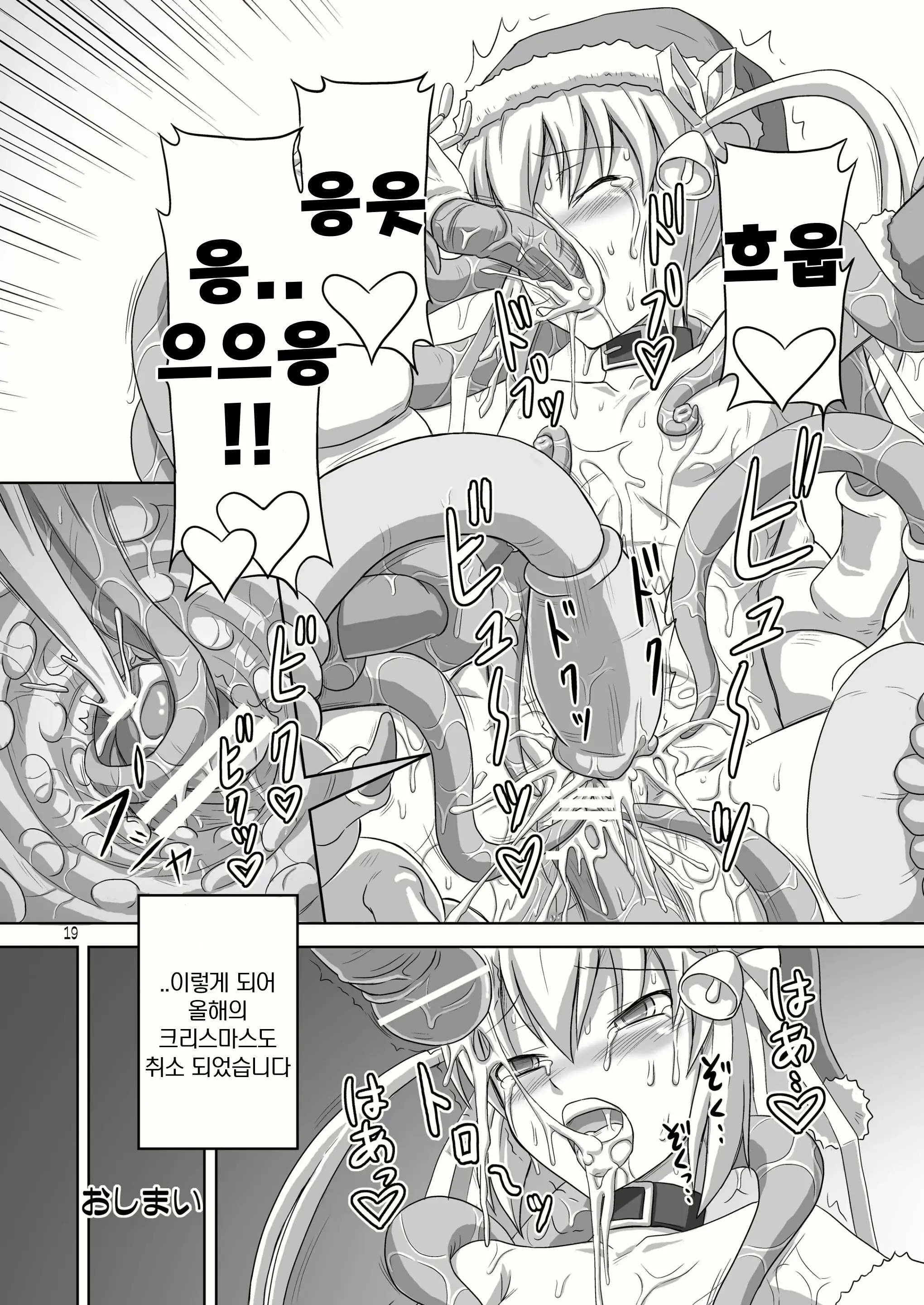 웹툰 이미지 15