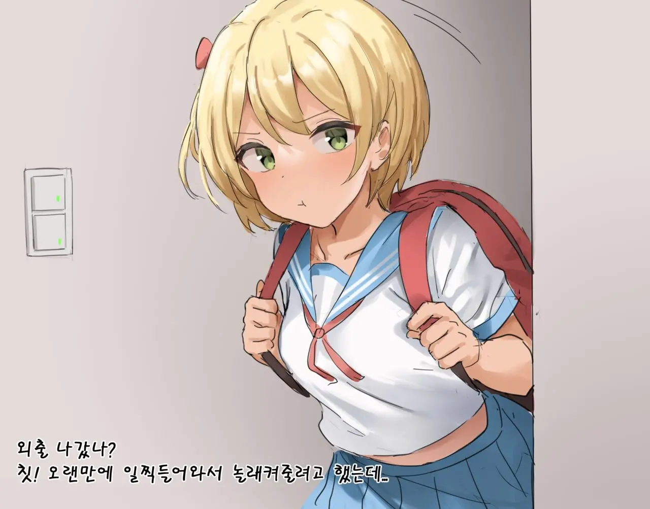 웹툰 이미지 2