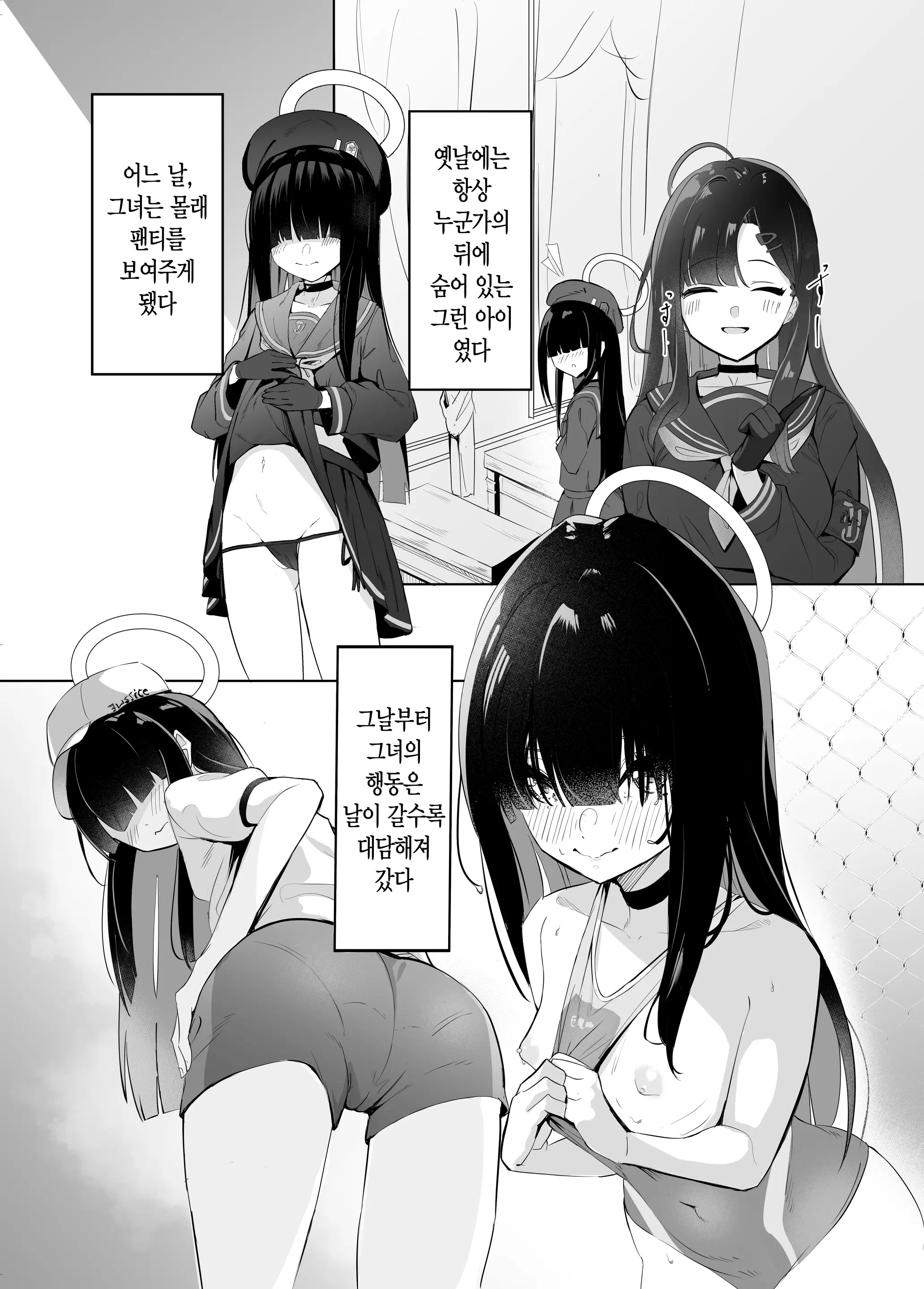 웹툰 이미지 4