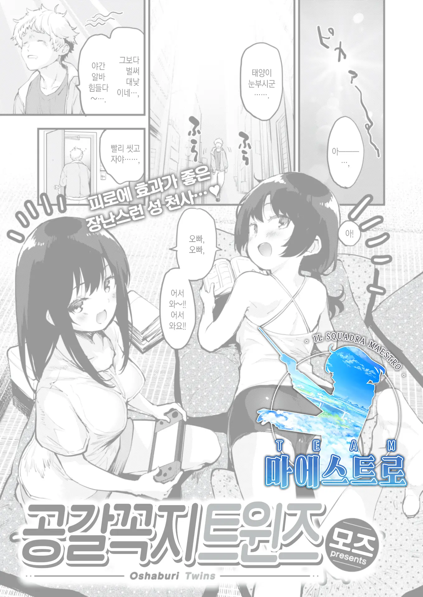 웹툰 이미지 0