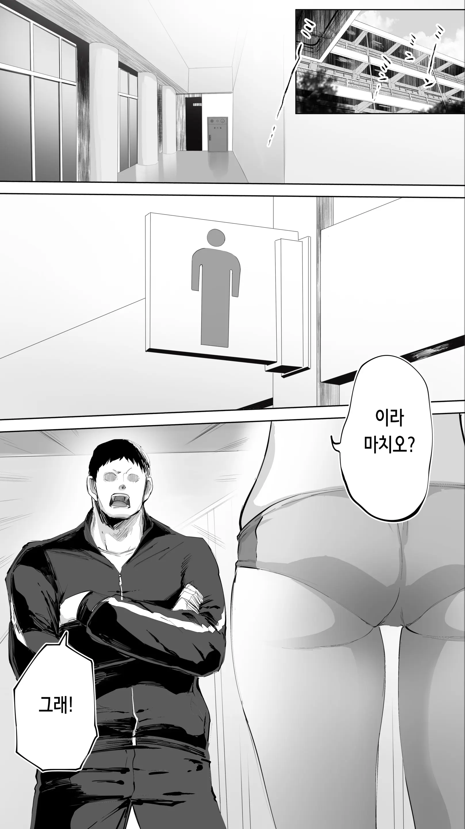 웹툰 이미지 47