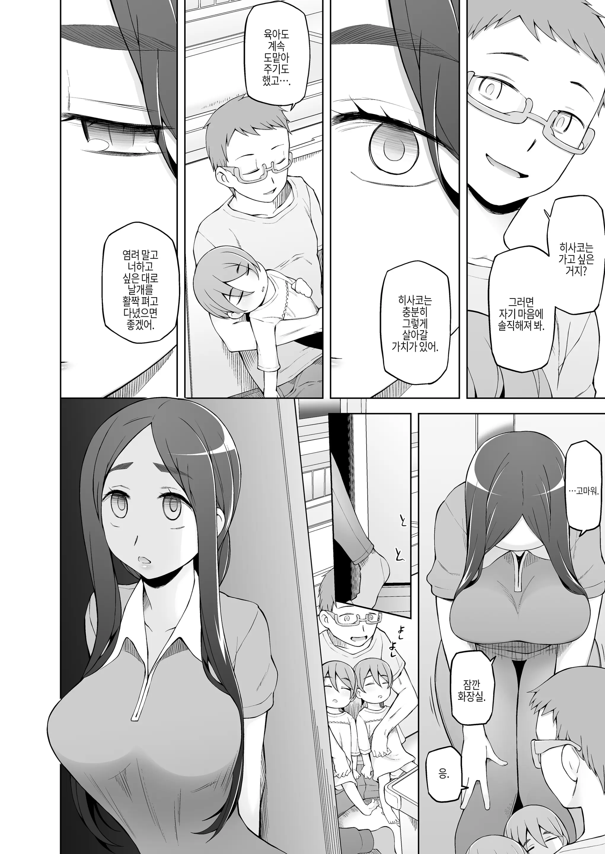 웹툰 이미지 104