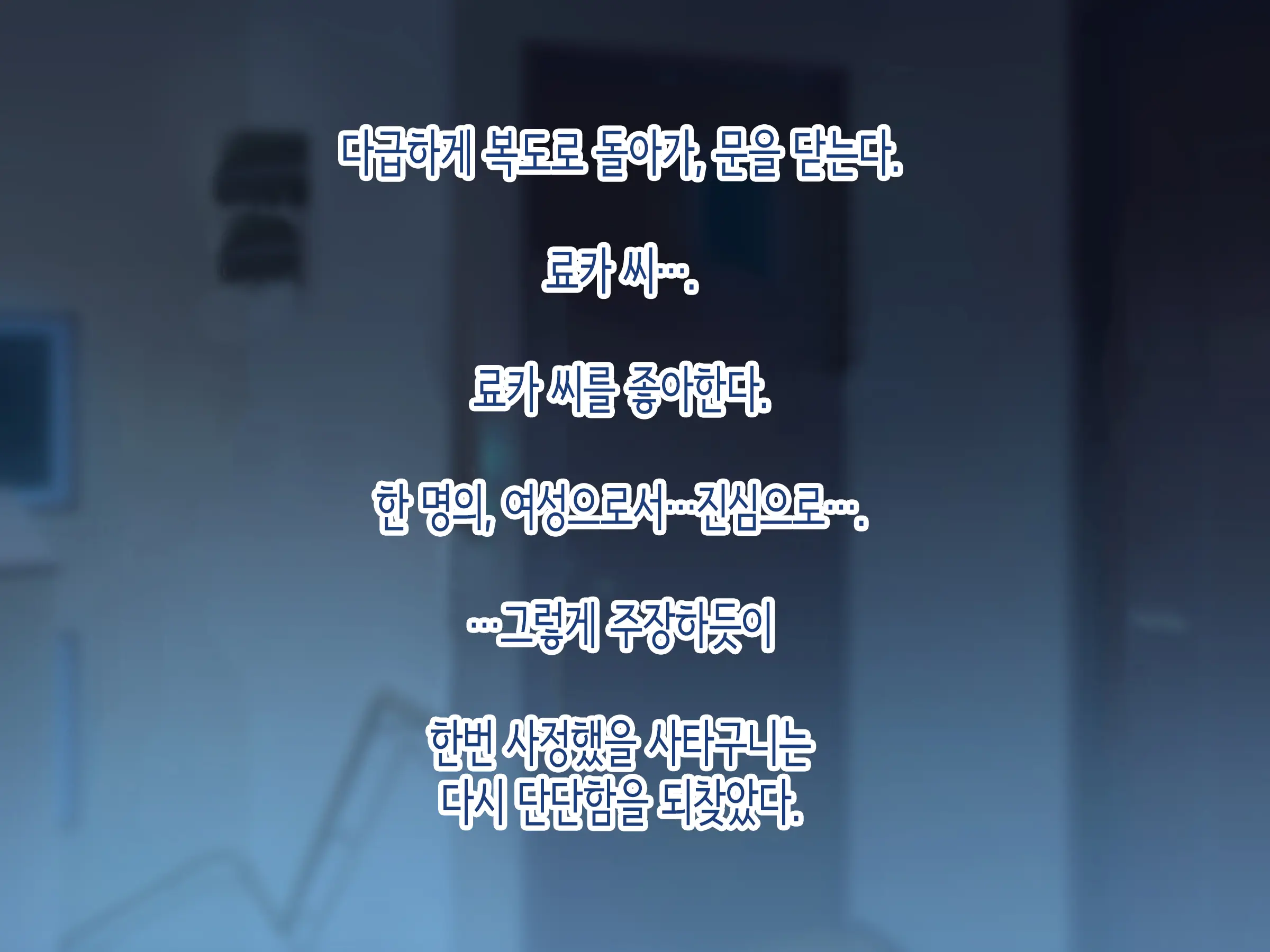 웹툰 이미지 57