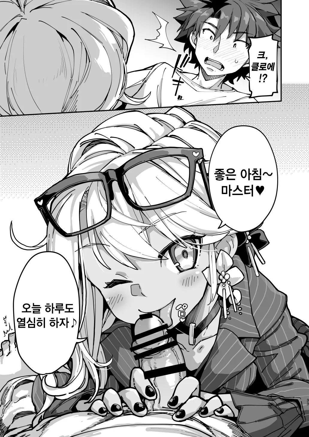 웹툰 이미지 31