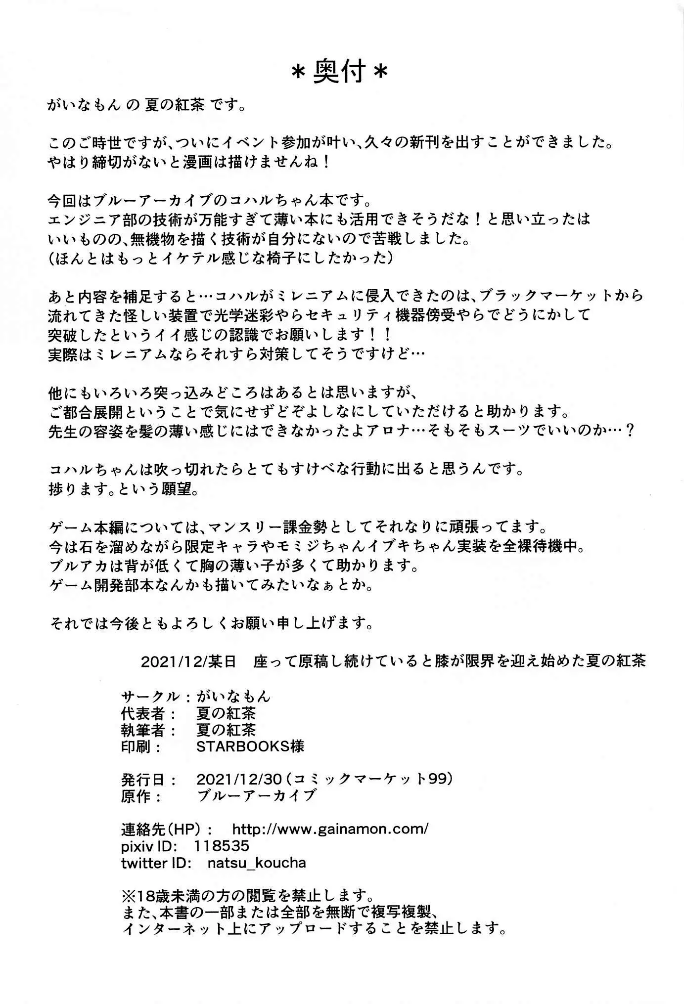 웹툰 이미지 26
