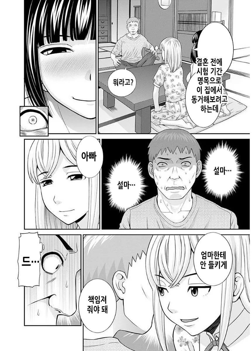 웹툰 이미지 182