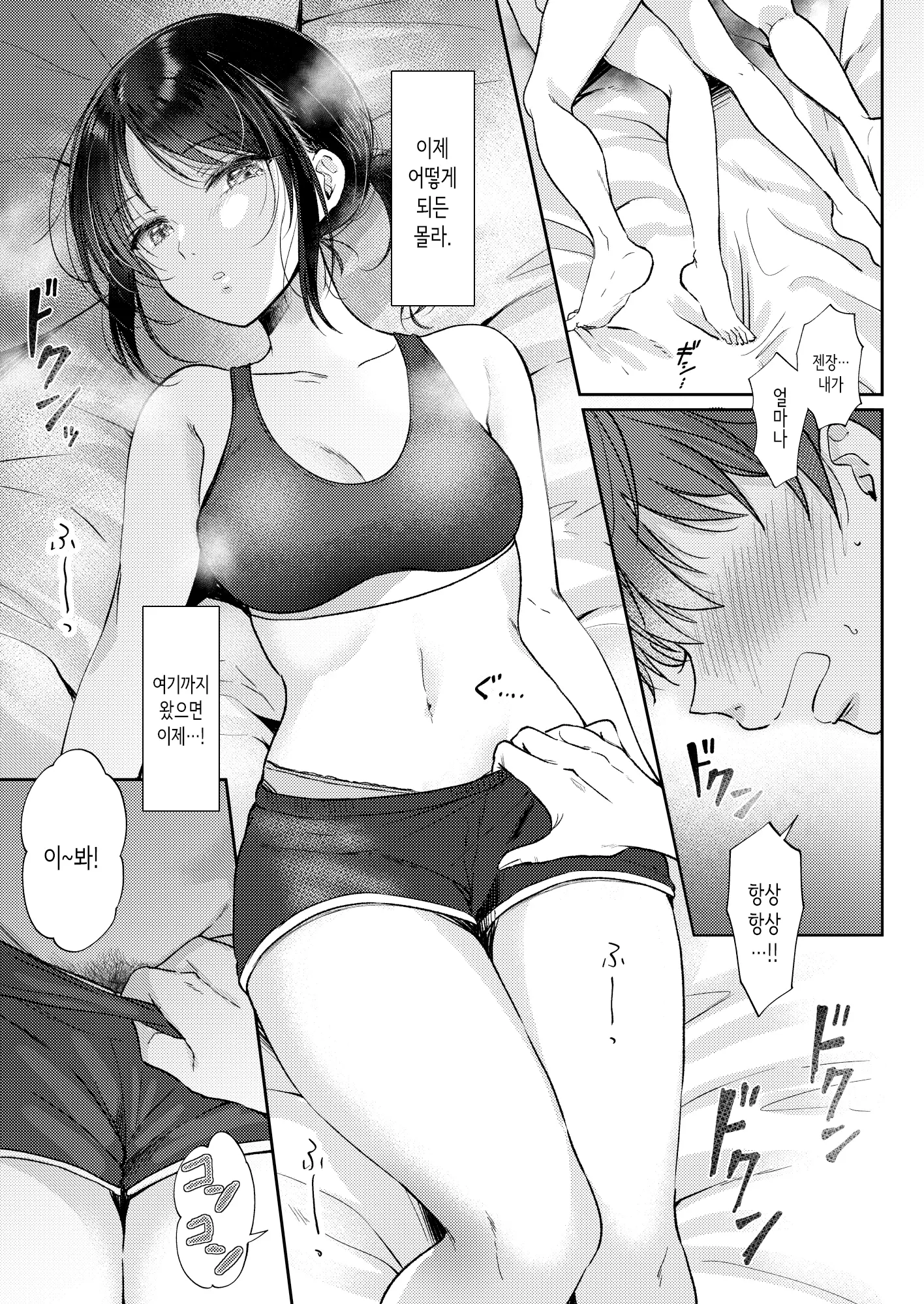 웹툰 이미지 24