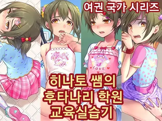 웹툰 이미지 0
