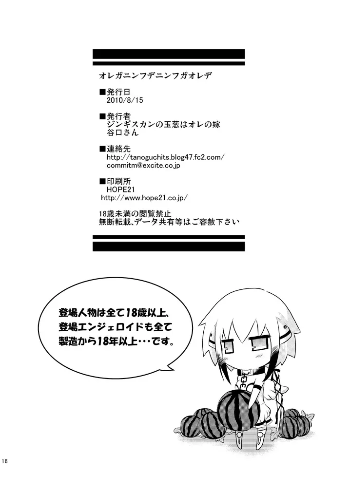웹툰 이미지 16