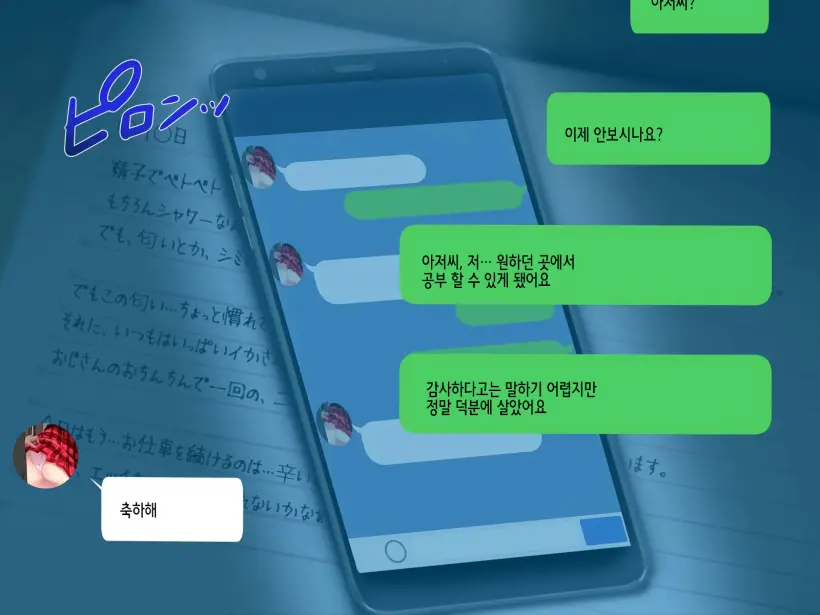 웹툰 이미지 272