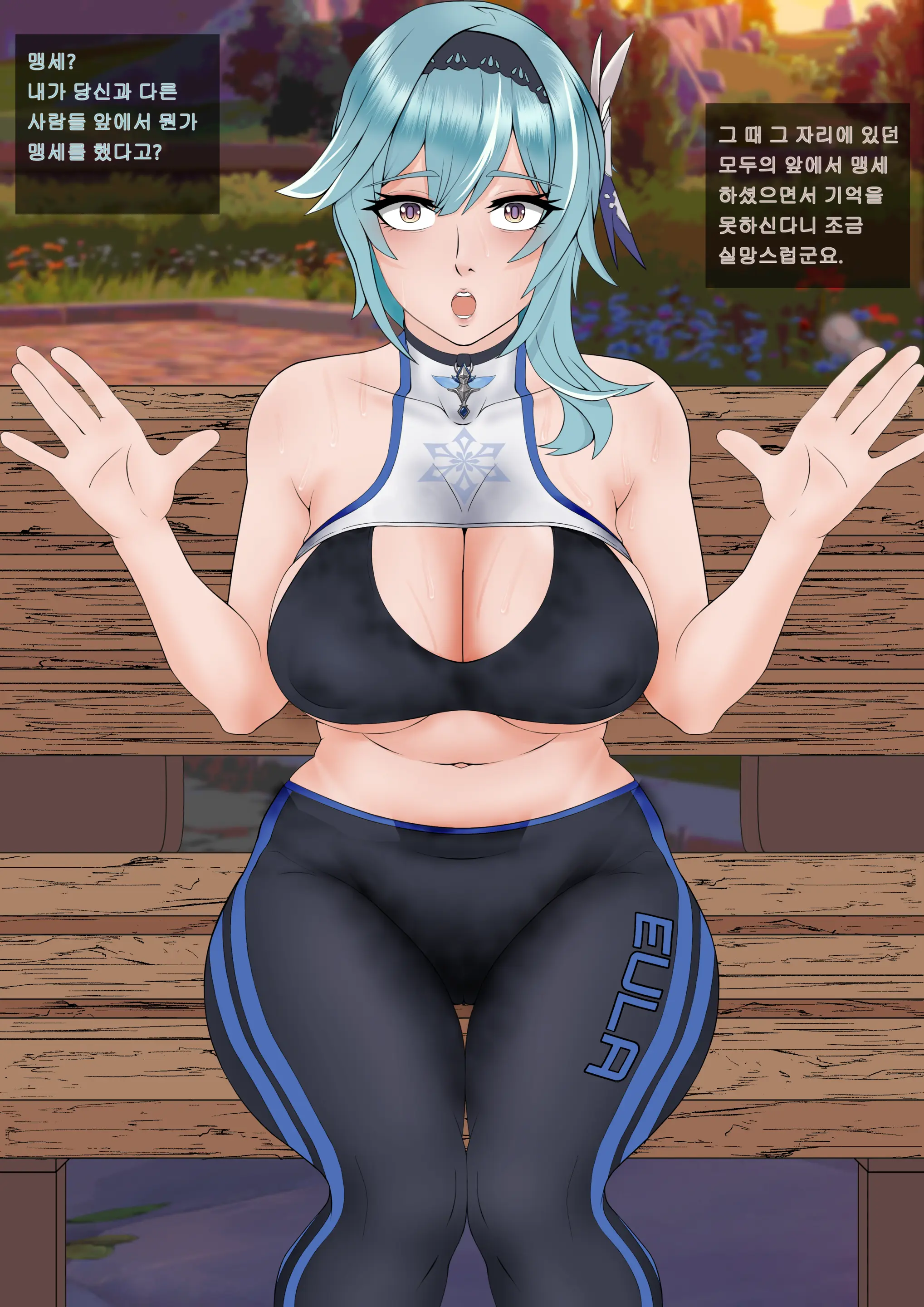 웹툰 이미지 2