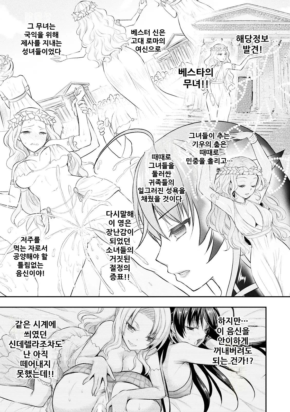 웹툰 이미지 161