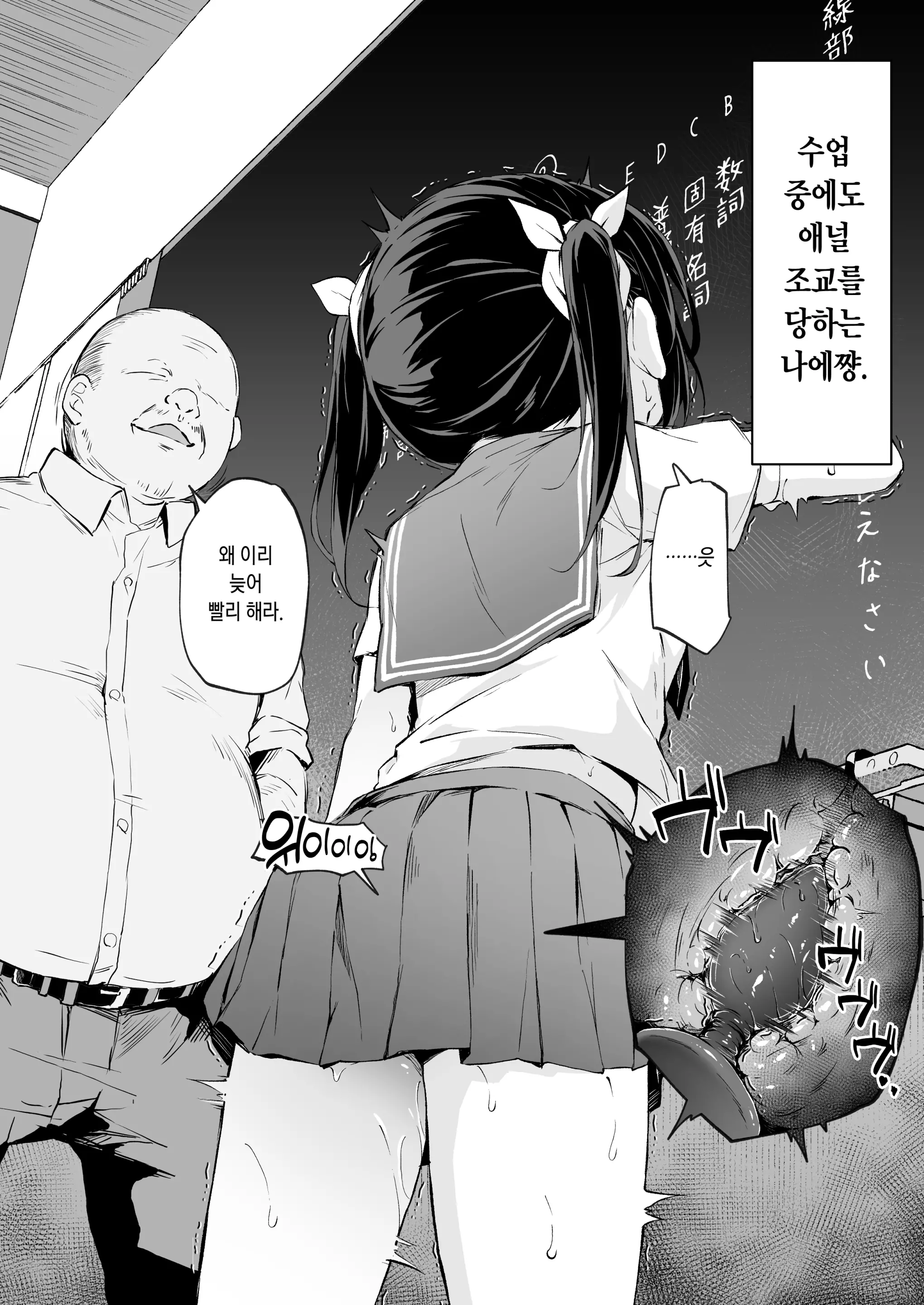 웹툰 이미지 34