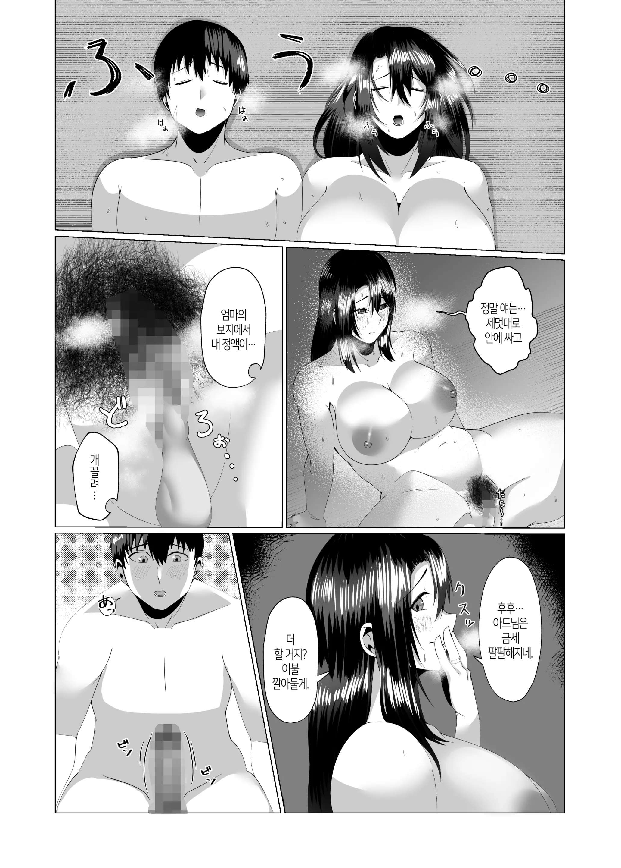 웹툰 이미지 34