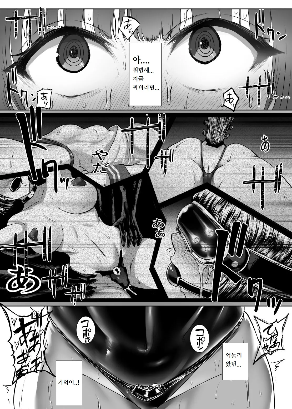 웹툰 이미지 32