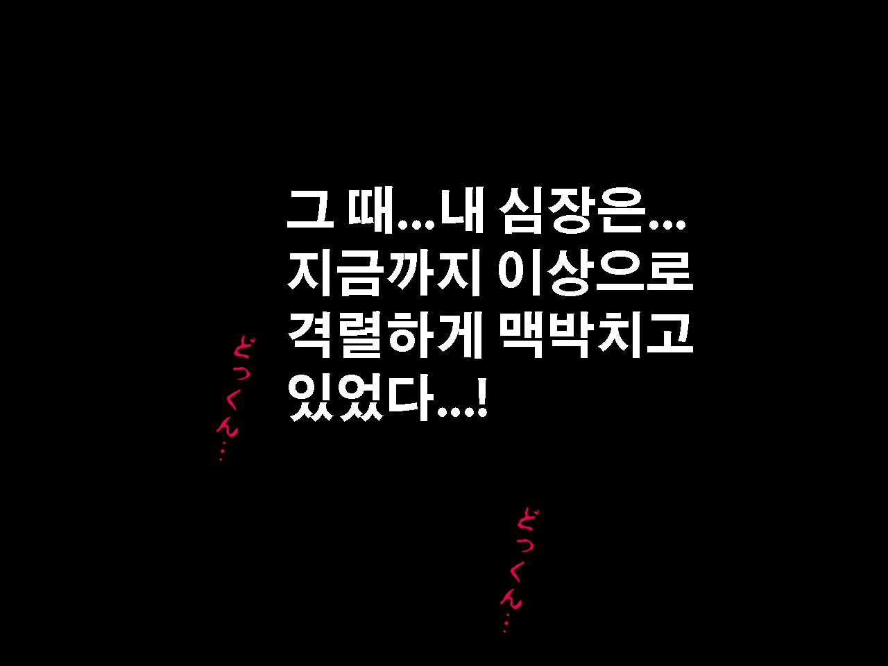 웹툰 이미지 28