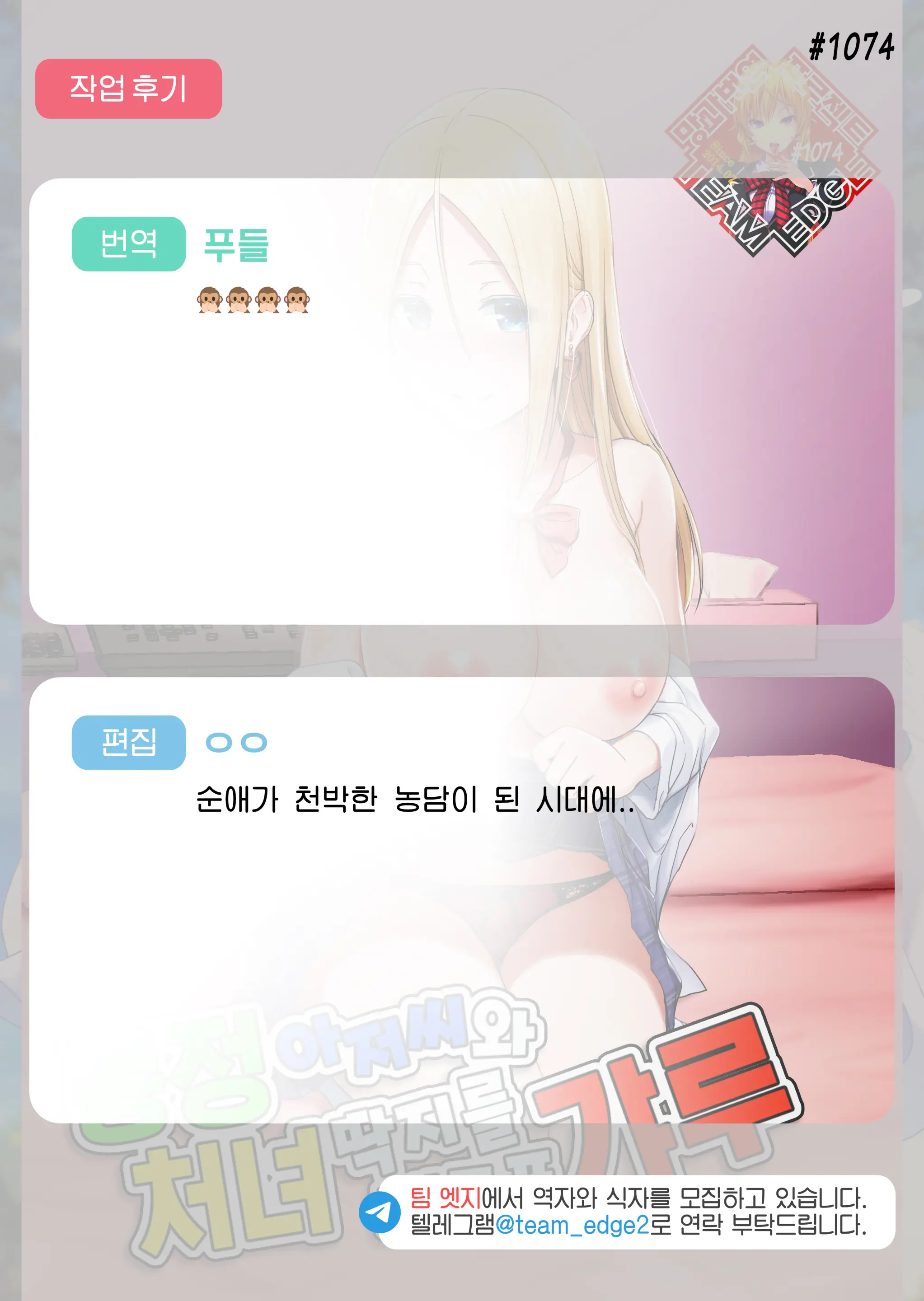 웹툰 이미지 56