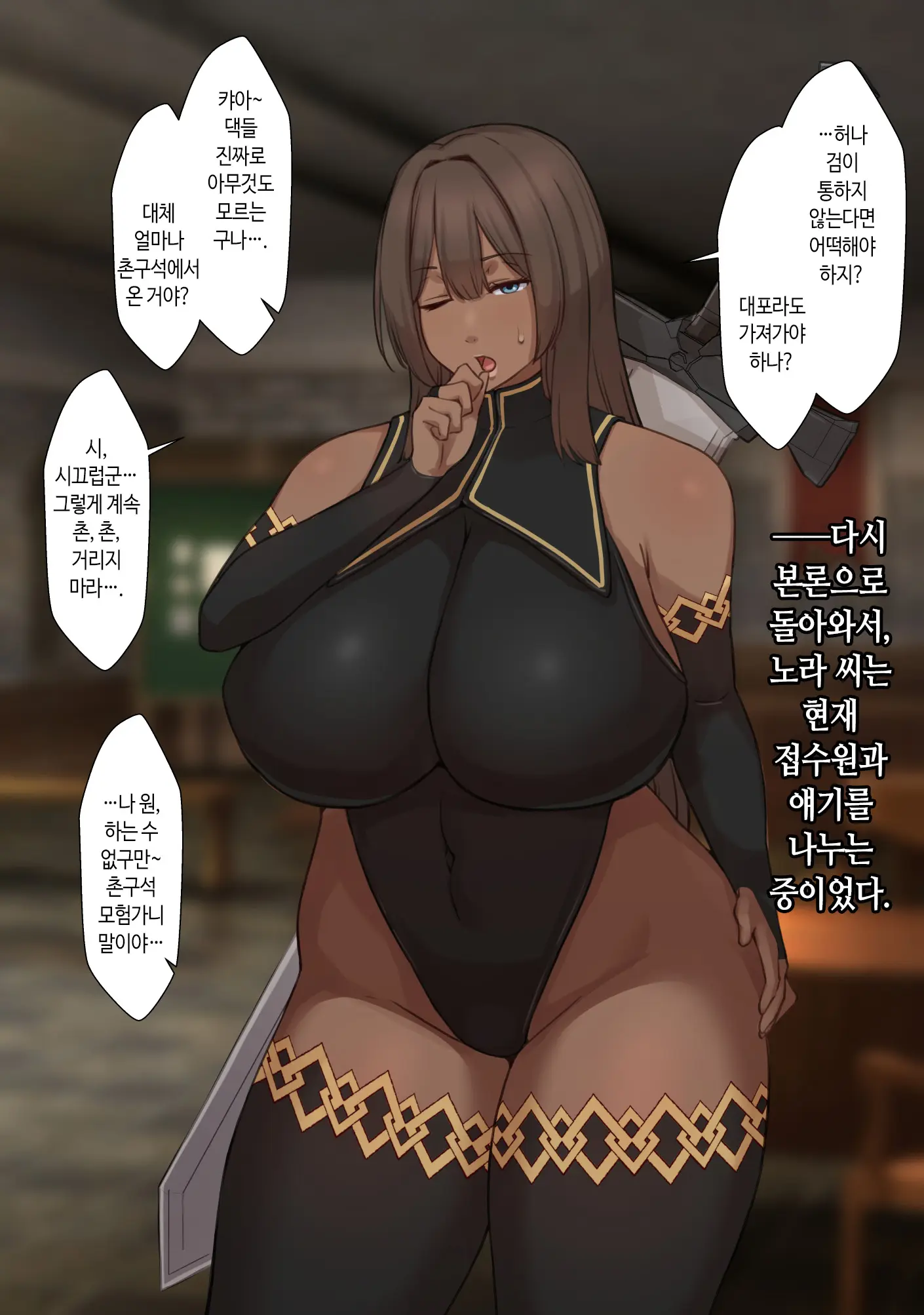 웹툰 이미지 10