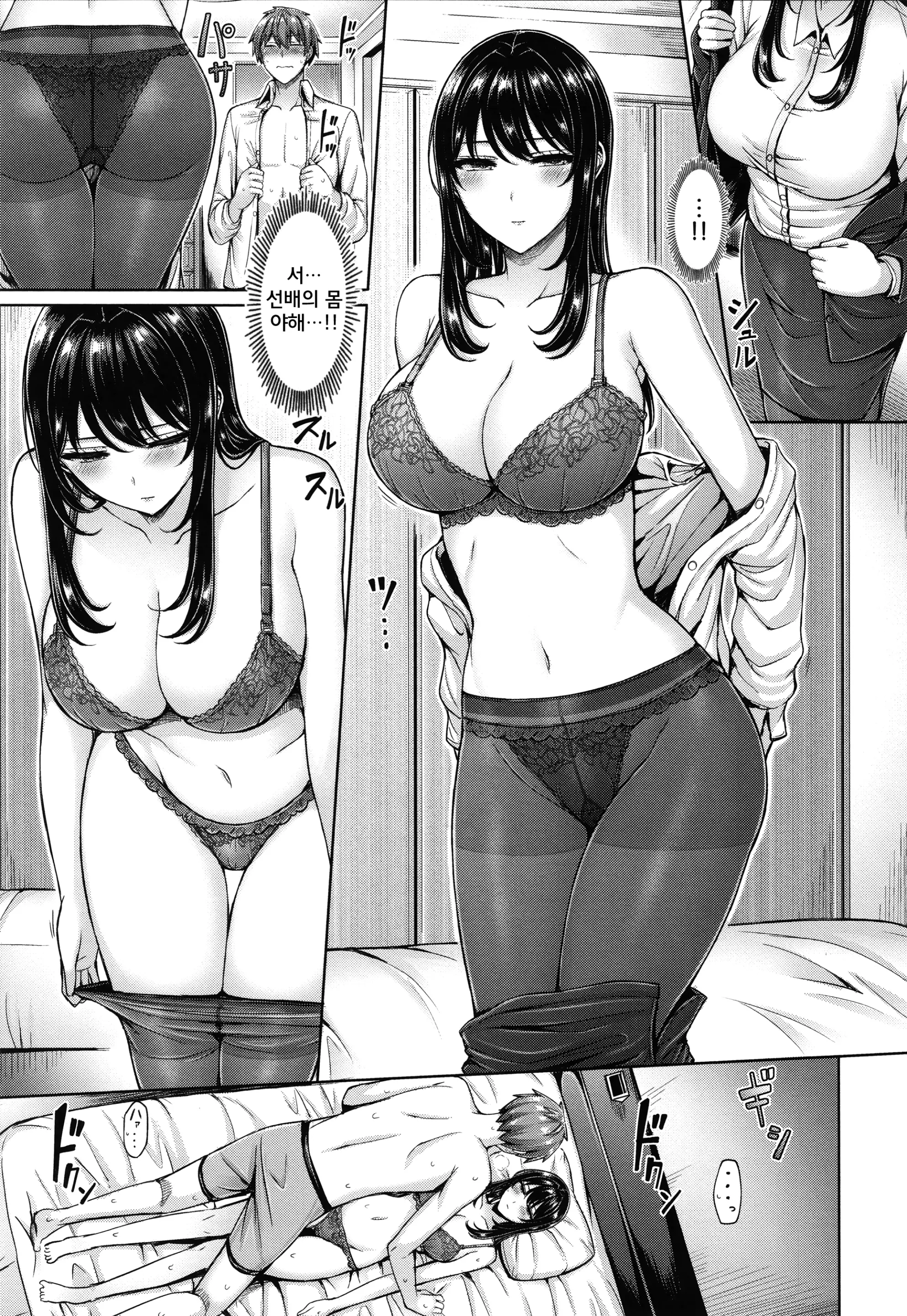 웹툰 이미지 67