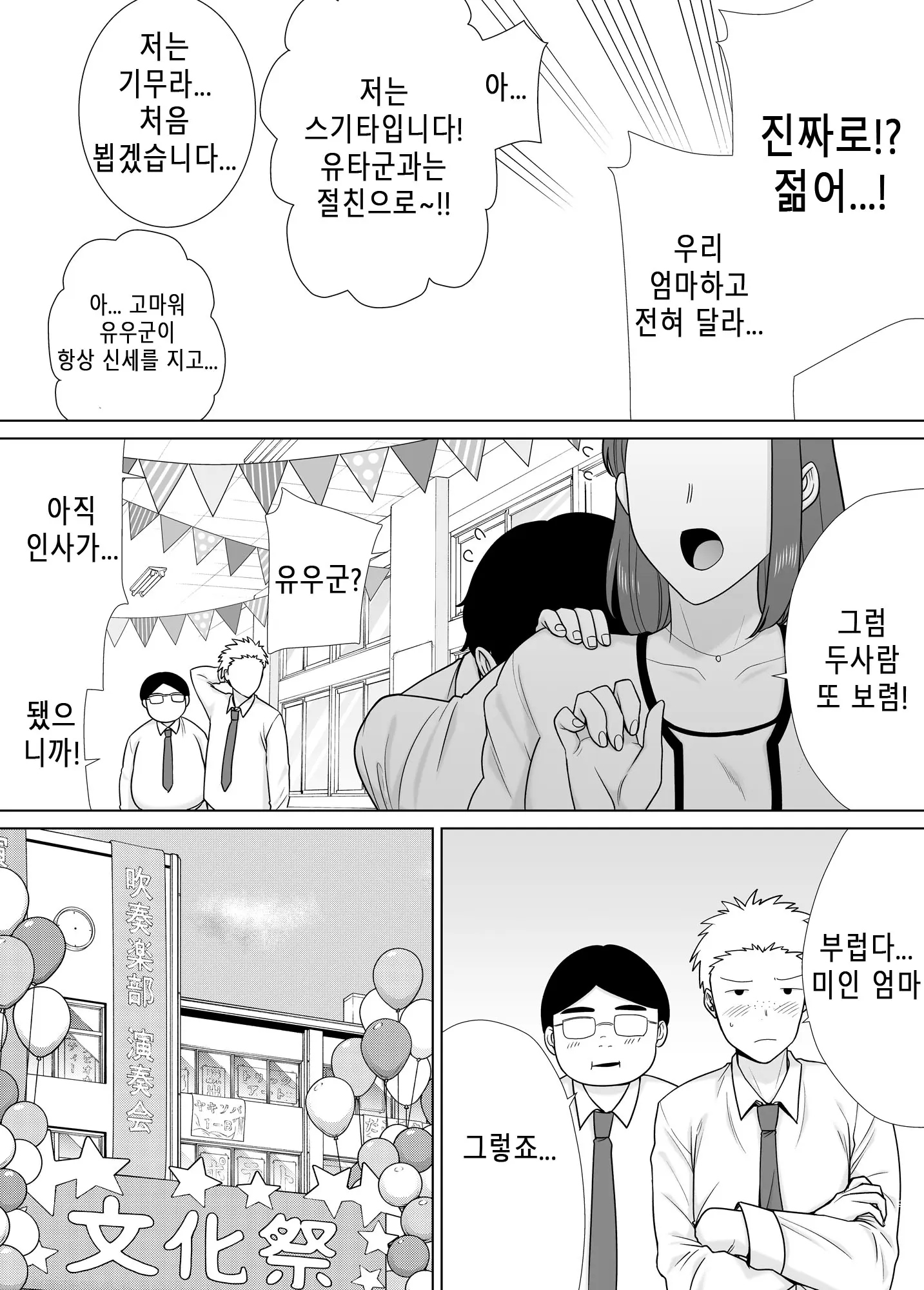웹툰 이미지 7
