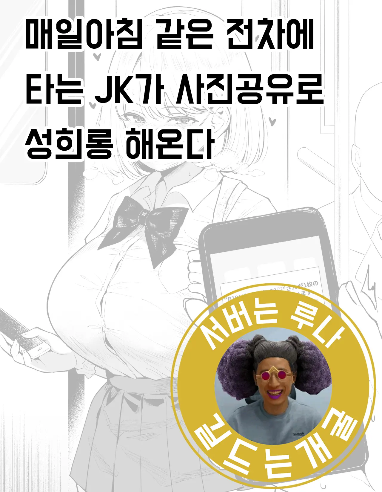 웹툰 이미지 0