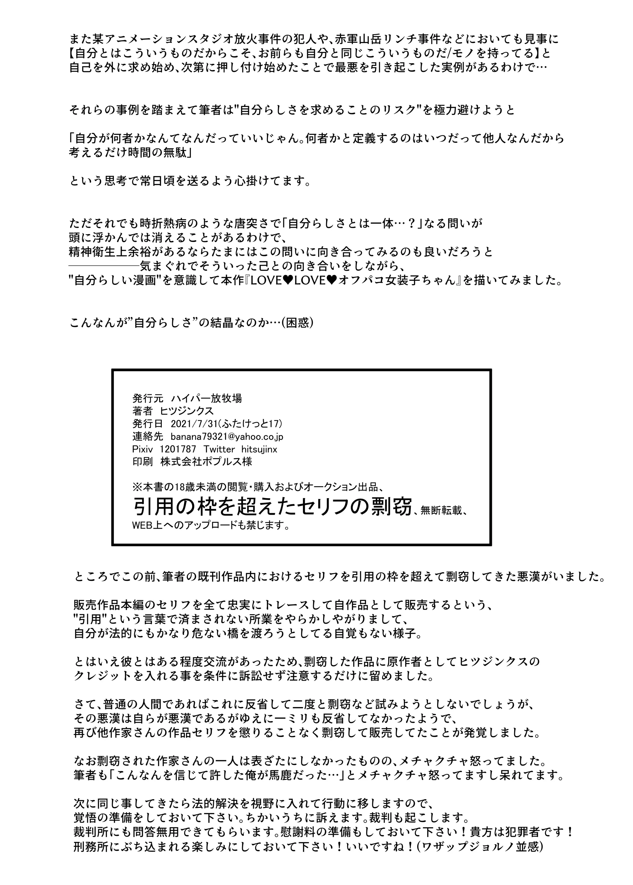 웹툰 이미지 20