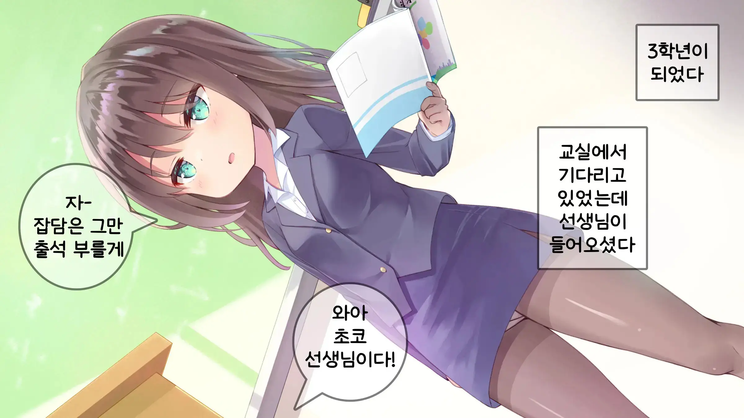 웹툰 이미지 226