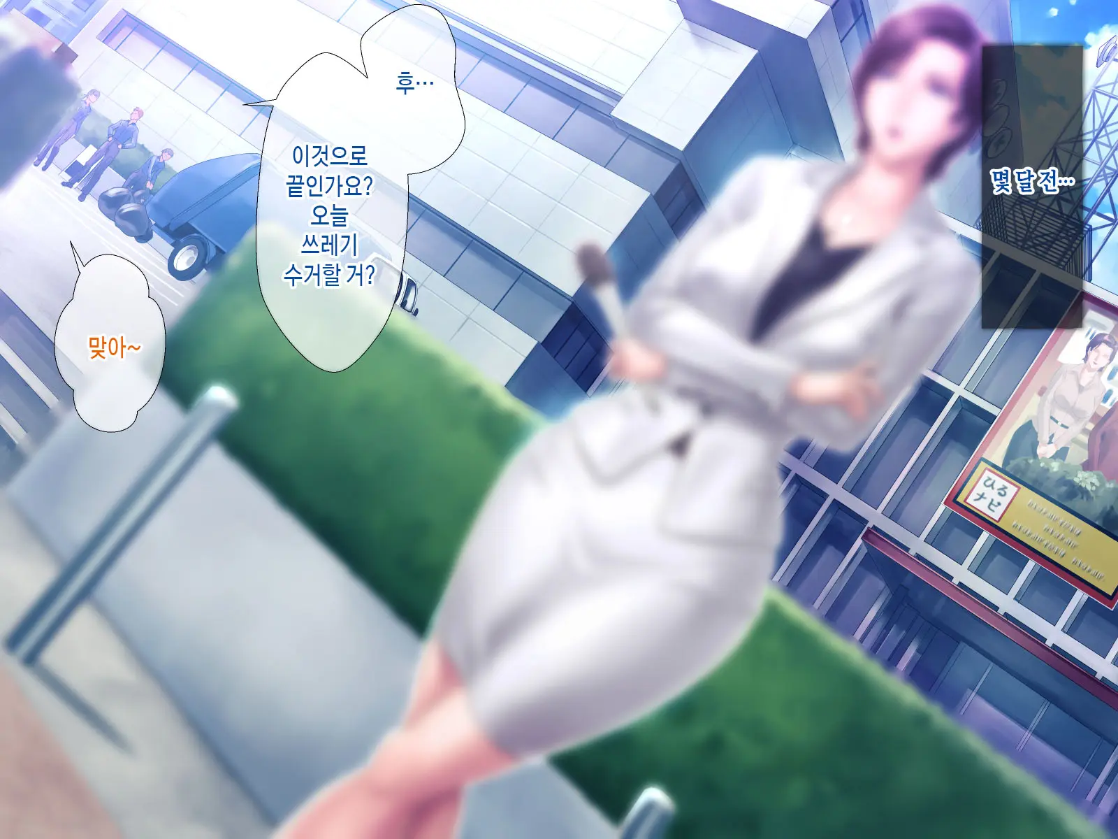 웹툰 이미지 7