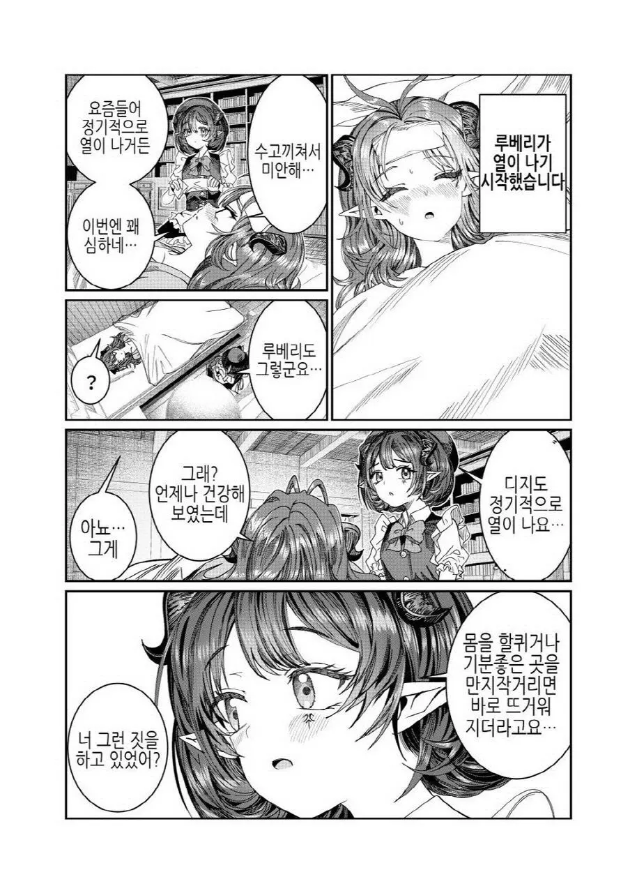 웹툰 이미지 205