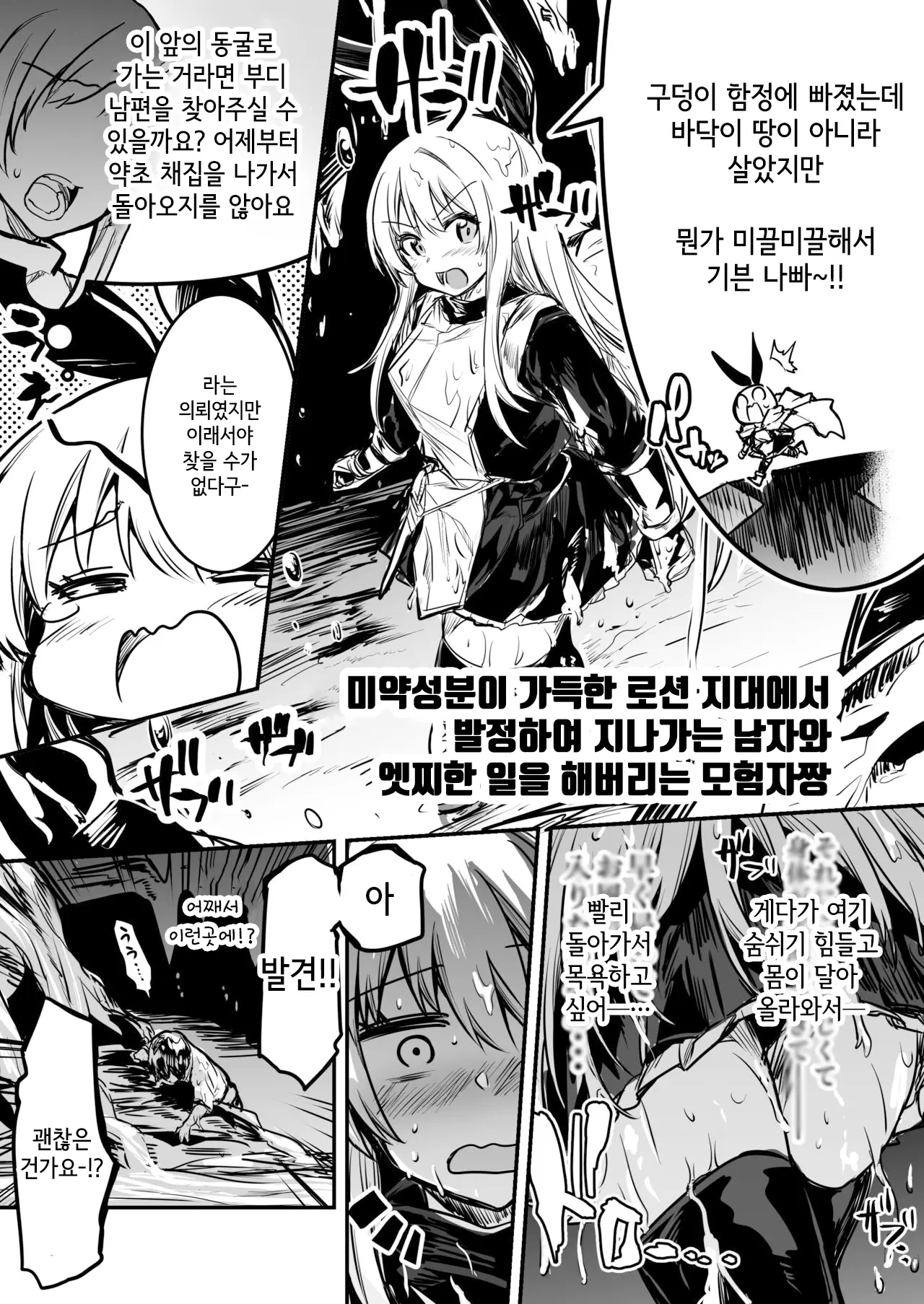 웹툰 이미지 44