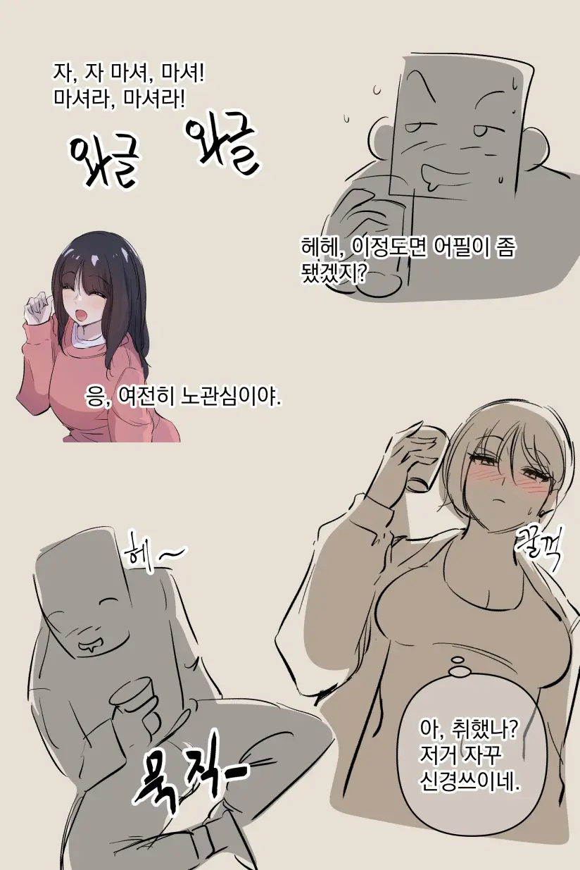웹툰 이미지 7