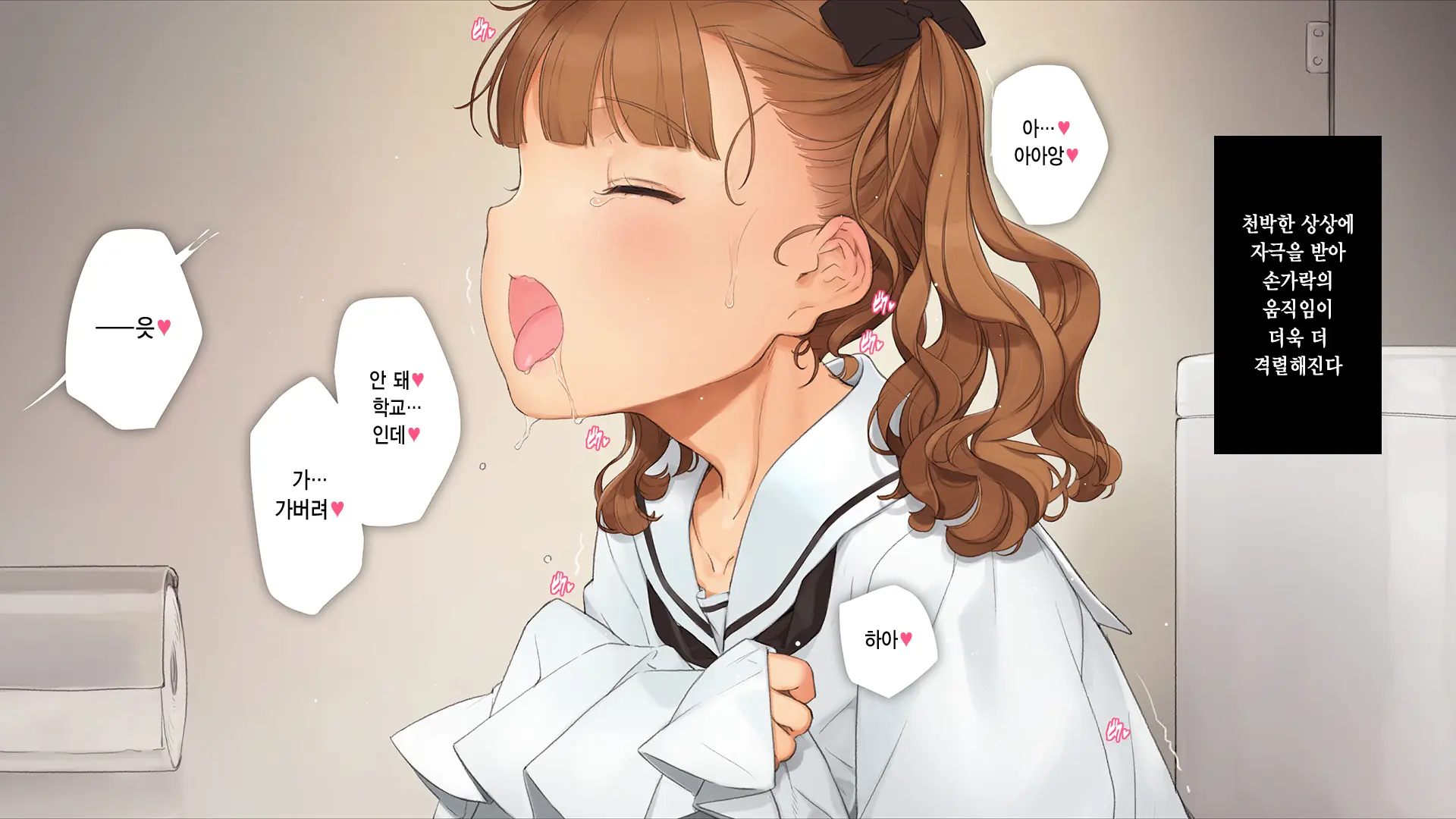 웹툰 이미지 202