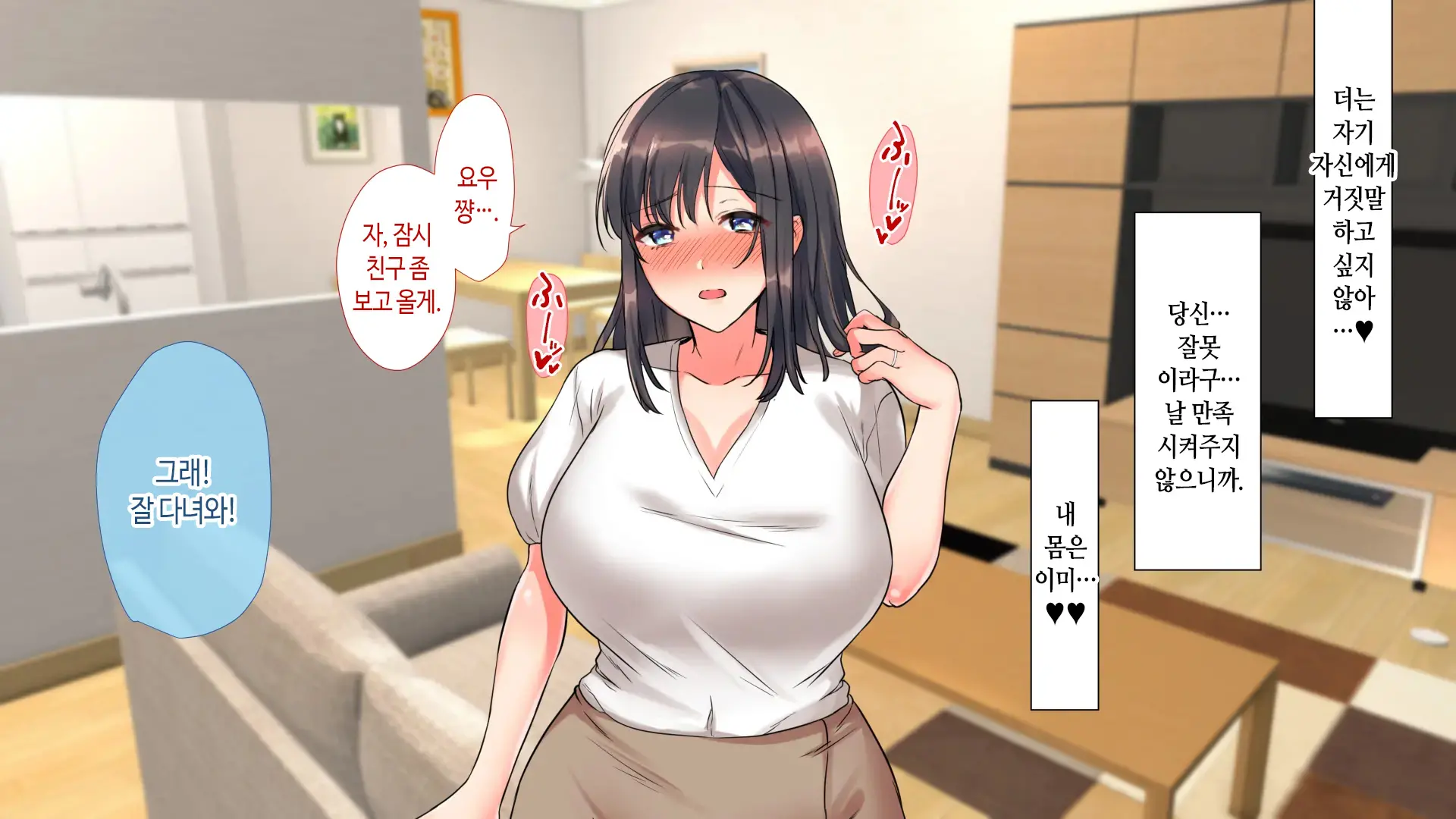 웹툰 이미지 278