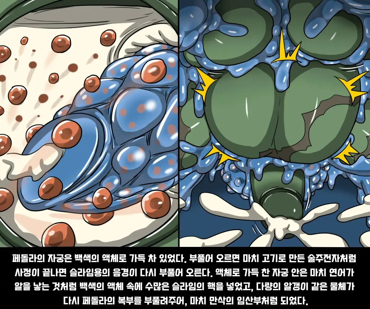 웹툰 이미지 40